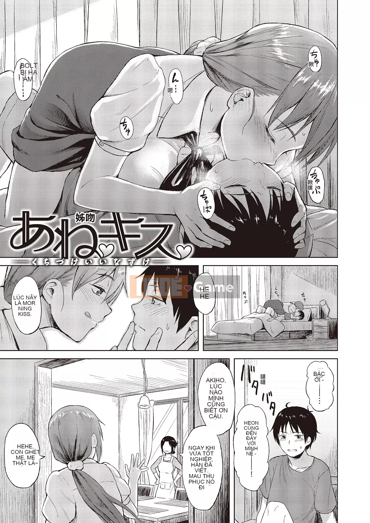 [Pennel] Nhiệt tiềm ẩn [Bản dịch tiếng Trung] [Bản DL]