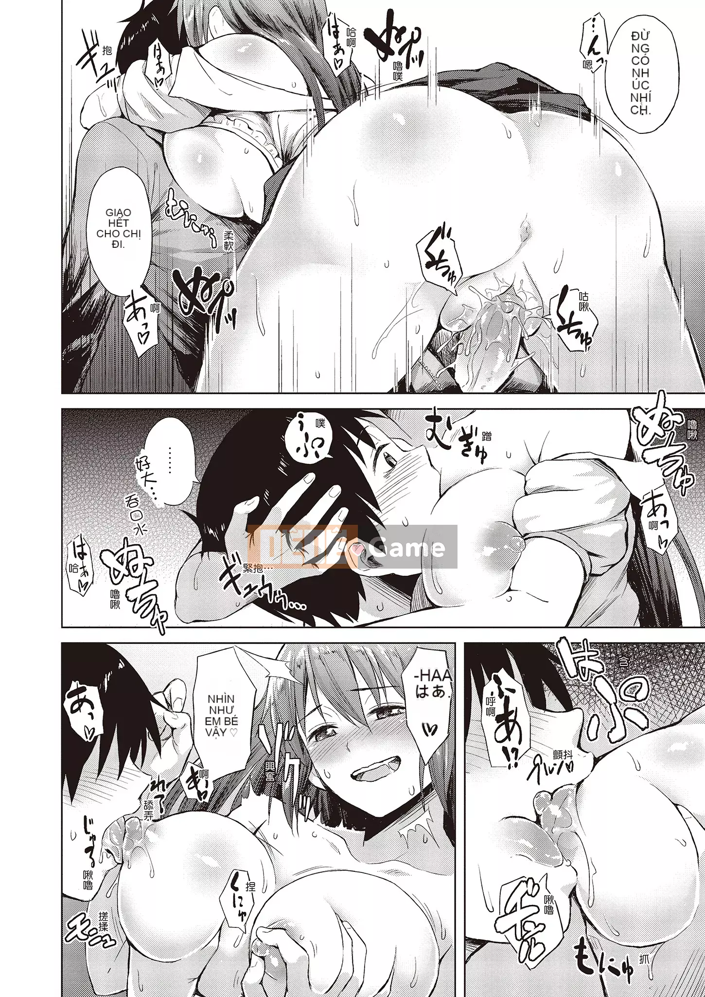 [Pennel] Nhiệt tiềm ẩn [Bản dịch tiếng Trung] [Bản DL]