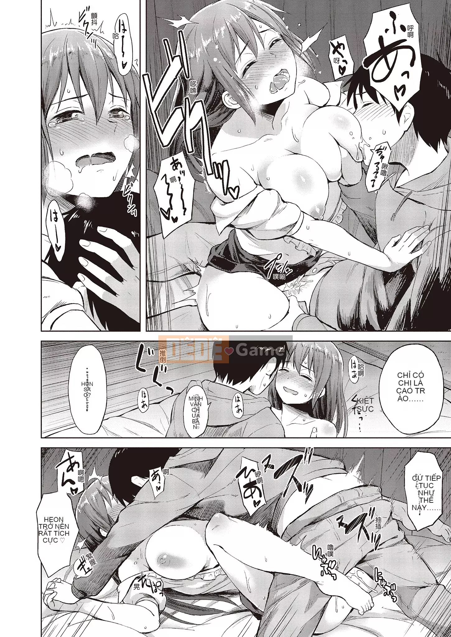 [Pennel] Nhiệt tiềm ẩn [Bản dịch tiếng Trung] [Bản DL]