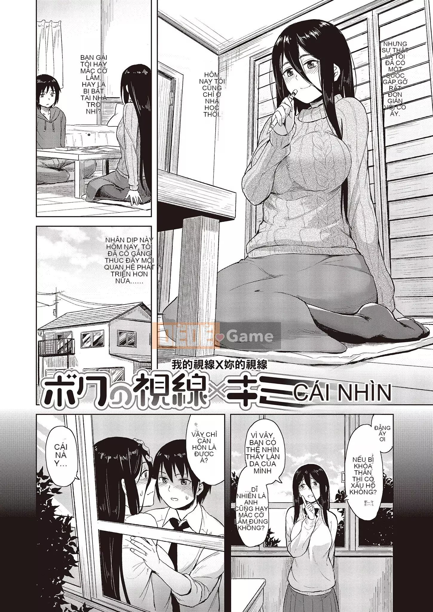 [Pennel] Nhiệt tiềm ẩn [Bản dịch tiếng Trung] [Bản DL]