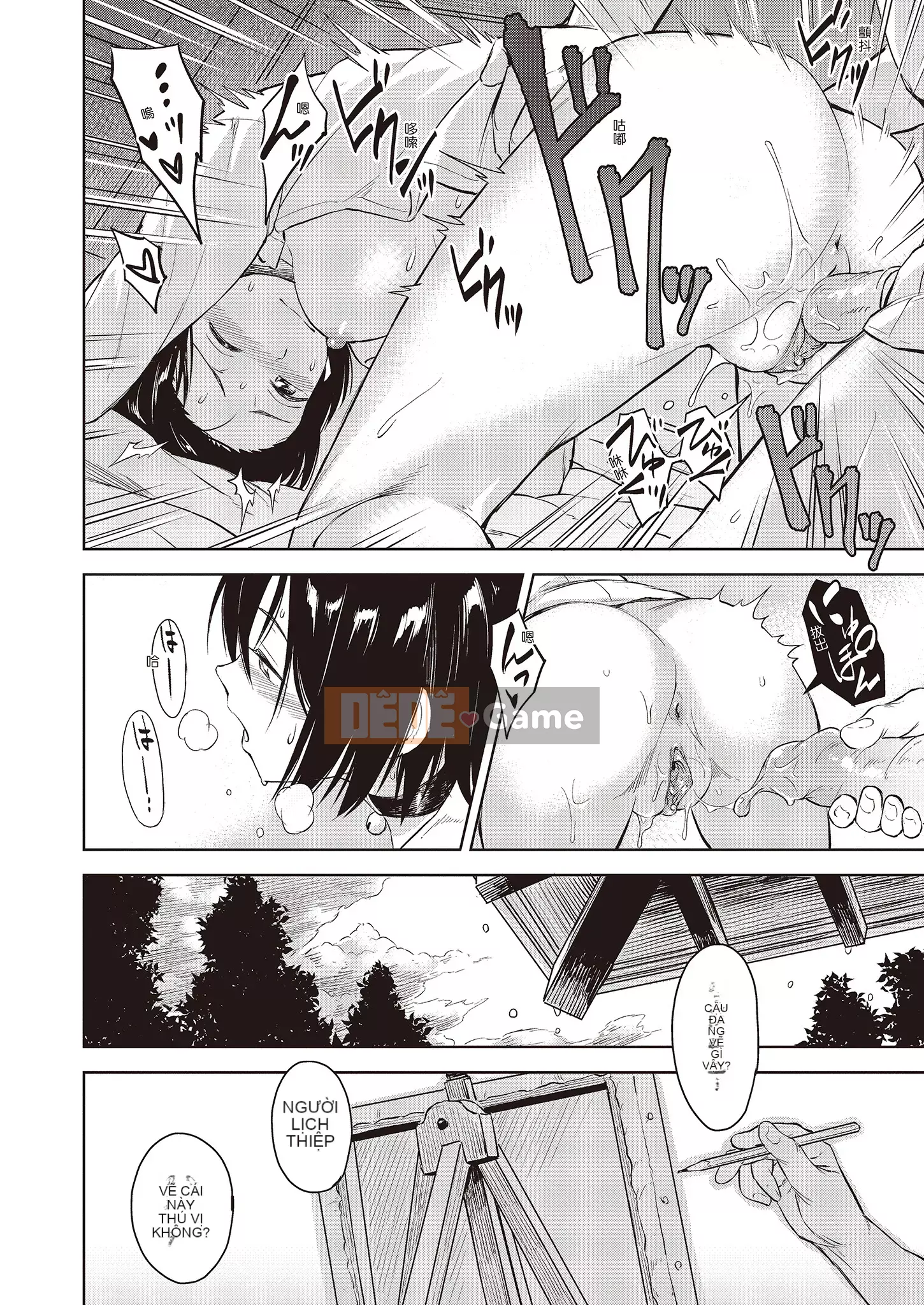 [Pennel] Nhiệt tiềm ẩn [Bản dịch tiếng Trung] [Bản DL]