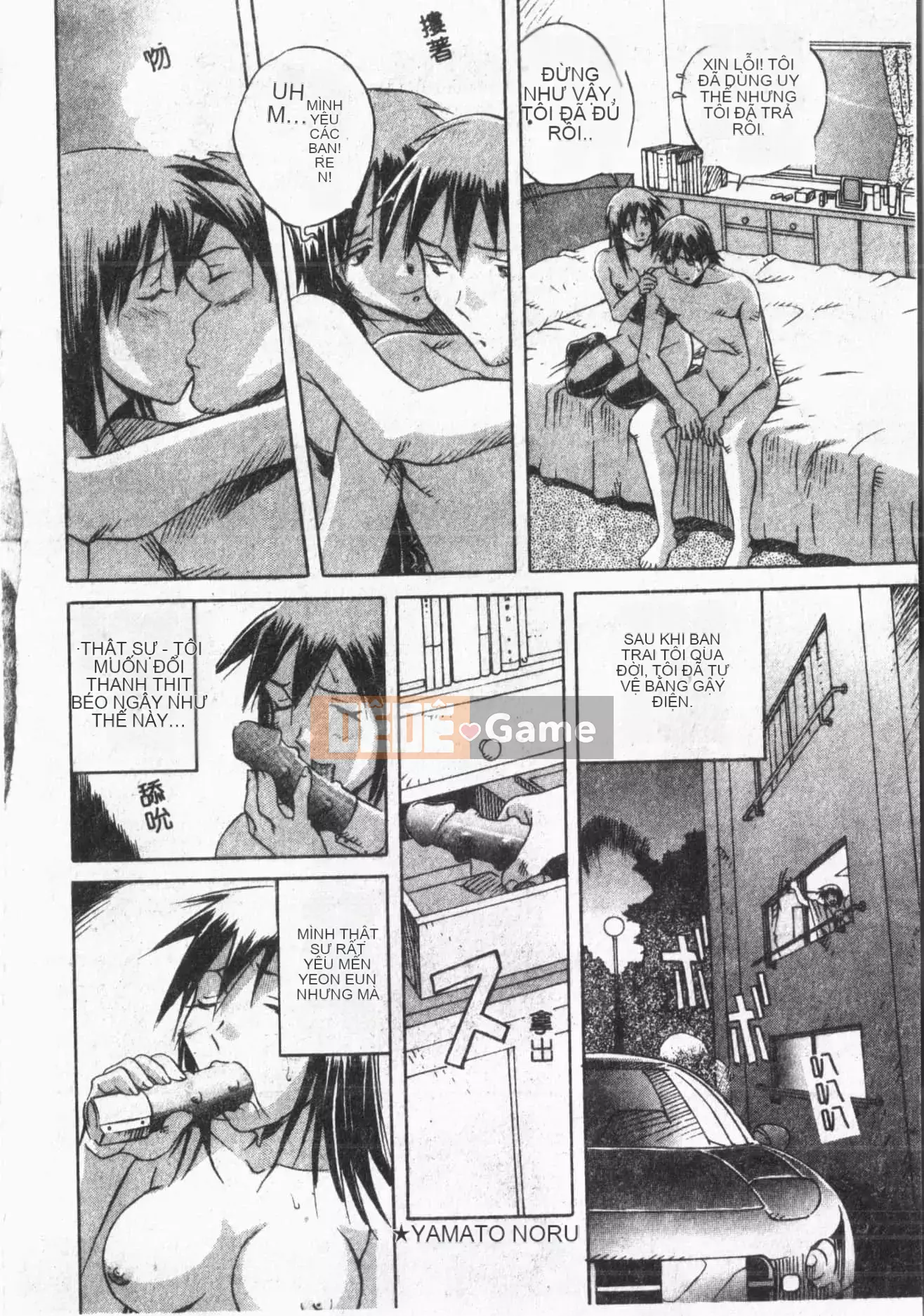 [ORIHIME] Ryou Arawa [Tiếng Trung]