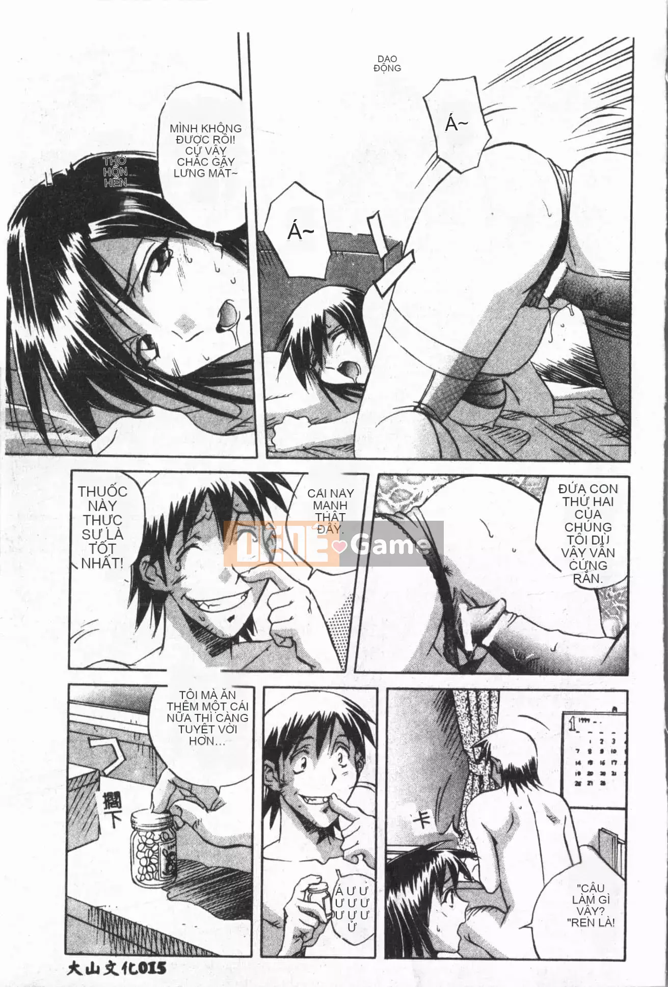 [ORIHIME] Ryou Arawa [Tiếng Trung]