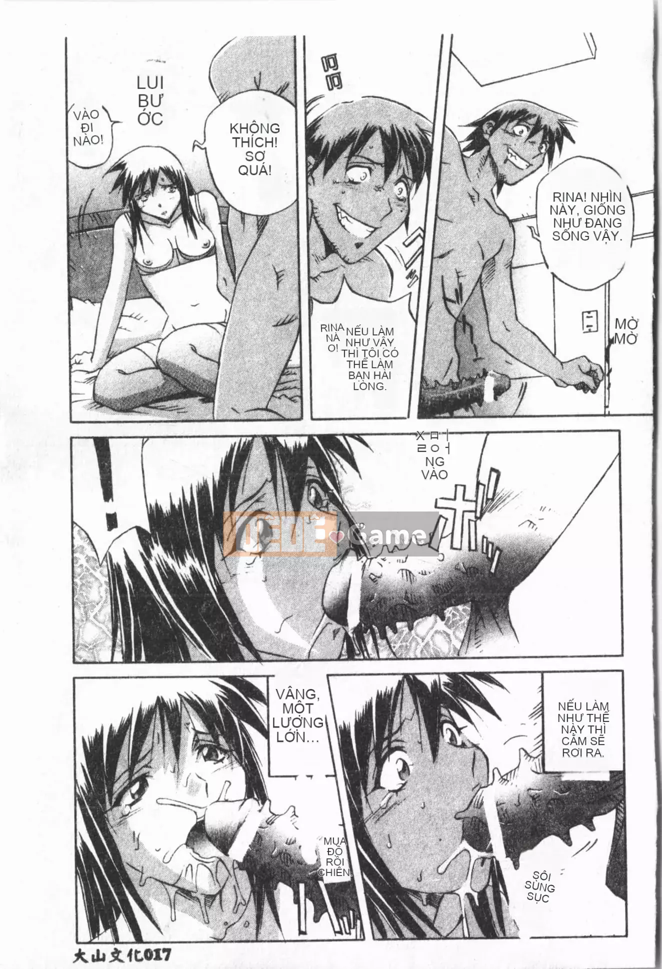 [ORIHIME] Ryou Arawa [Tiếng Trung]