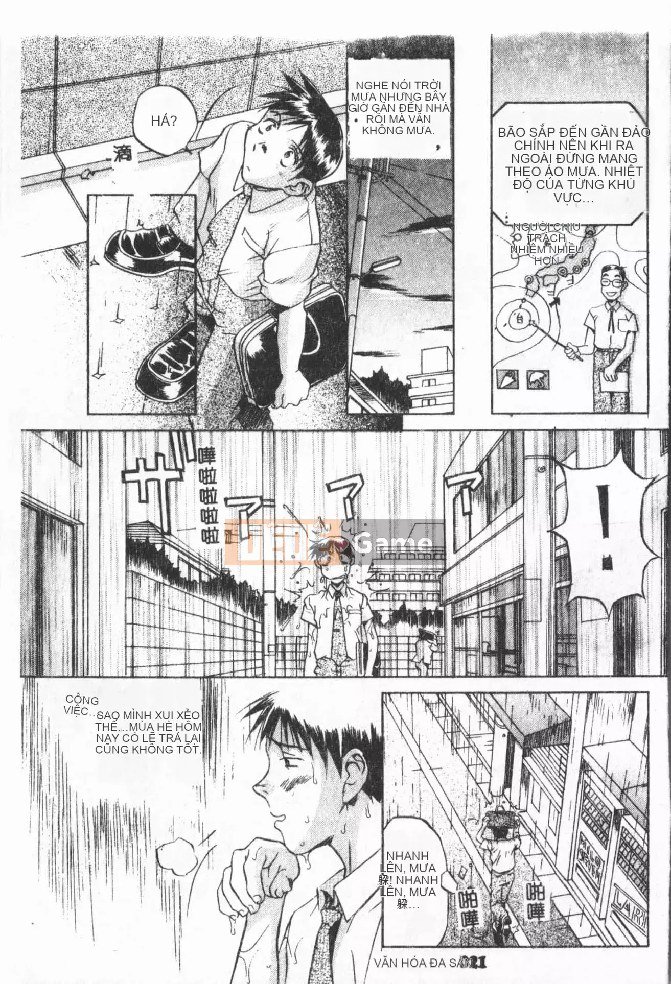 [ORIHIME] Ryou Arawa [Tiếng Trung]