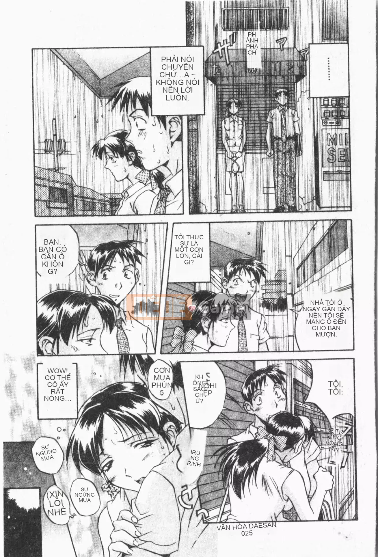 [ORIHIME] Ryou Arawa [Tiếng Trung]