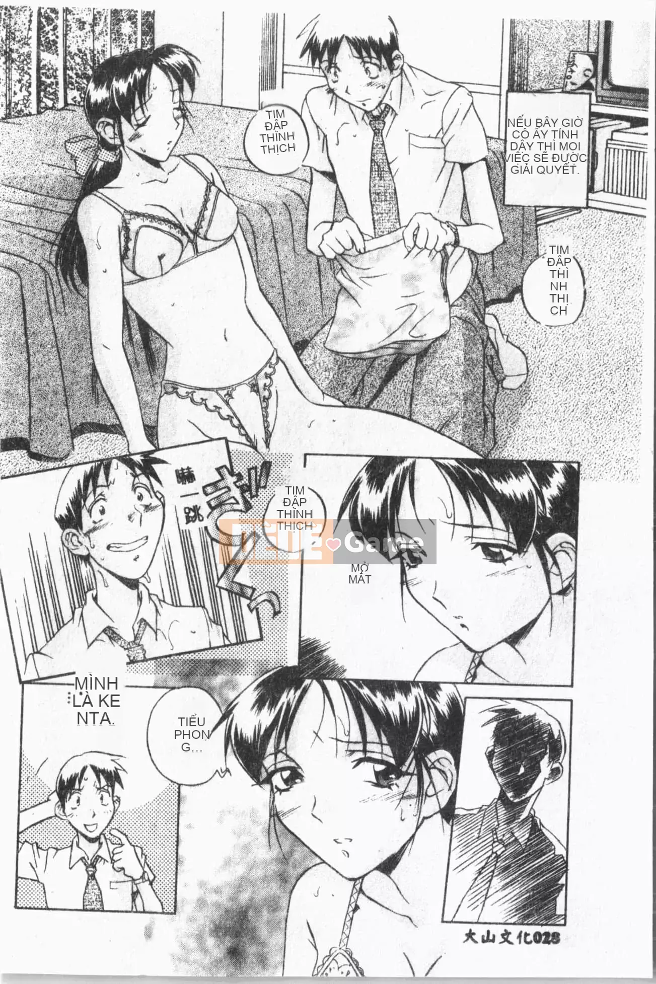 [ORIHIME] Ryou Arawa [Tiếng Trung]