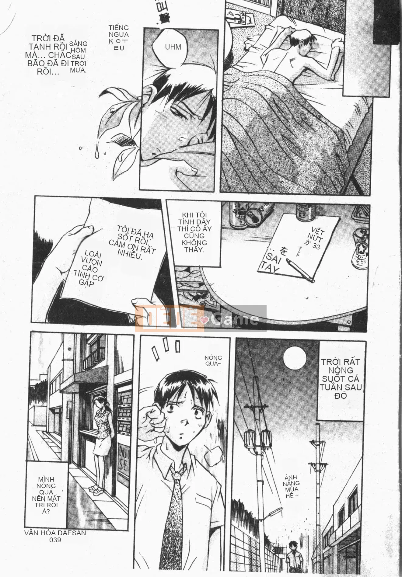 [ORIHIME] Ryou Arawa [Tiếng Trung]