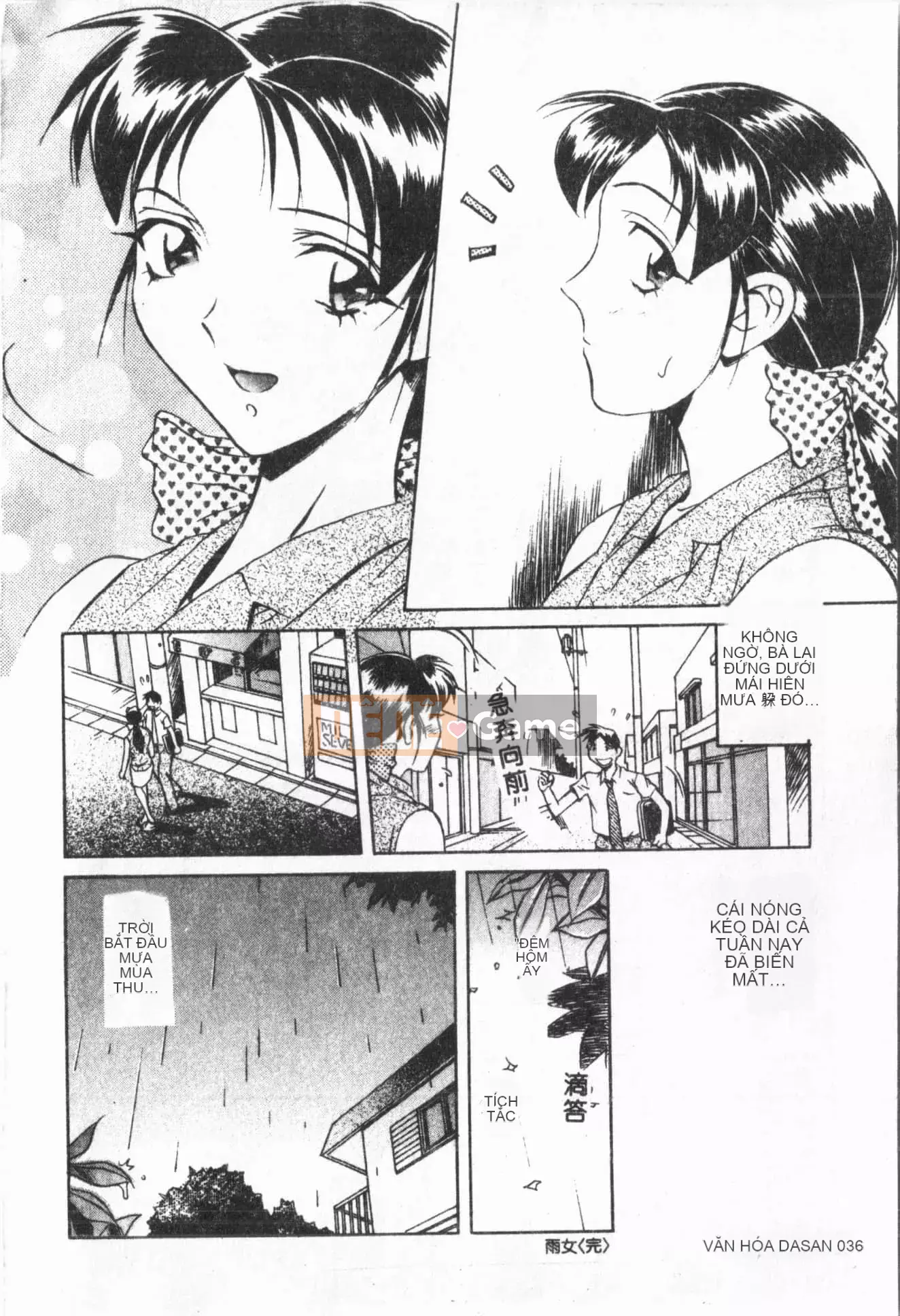 [ORIHIME] Ryou Arawa [Tiếng Trung]