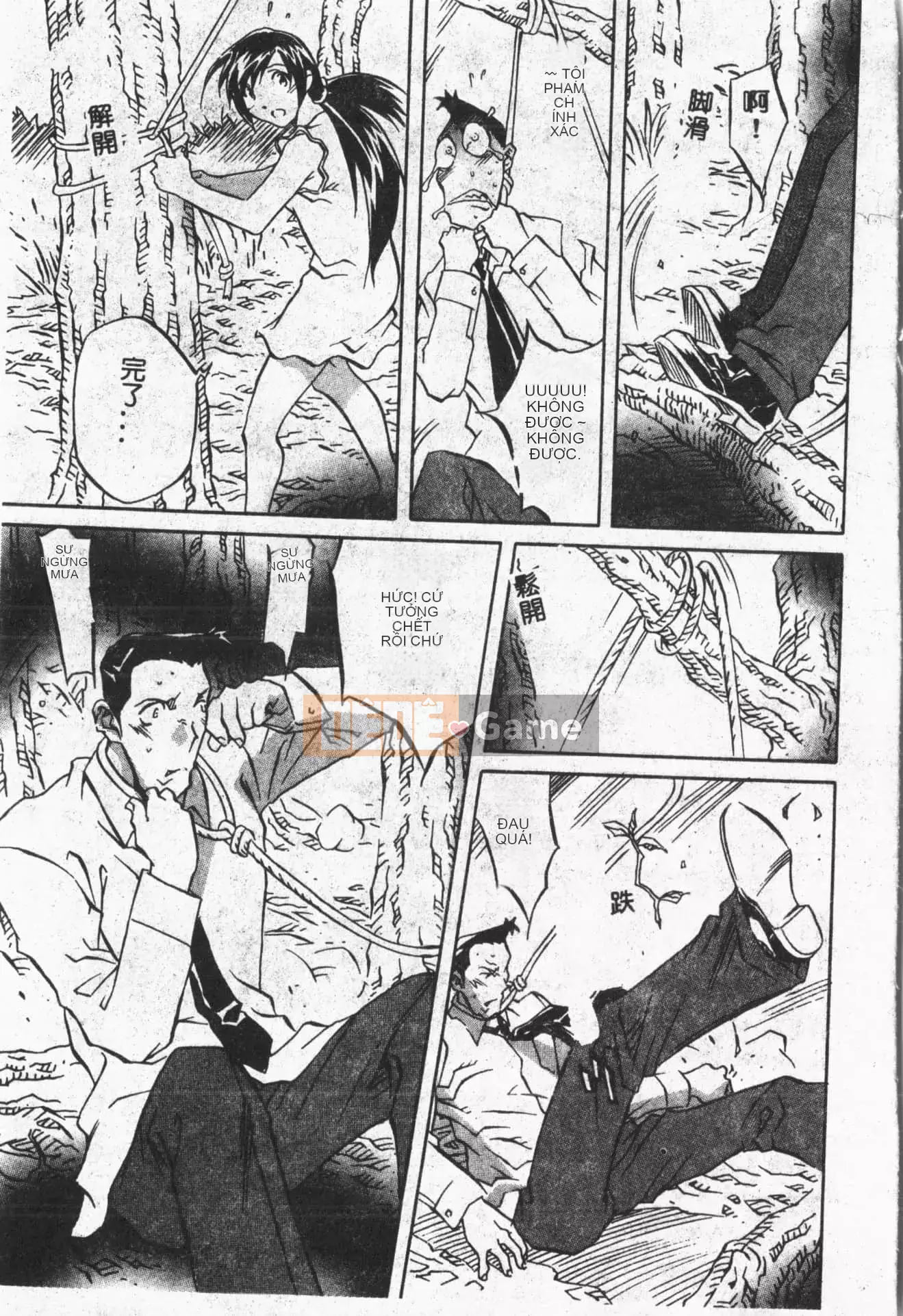 [ORIHIME] Ryou Arawa [Tiếng Trung]