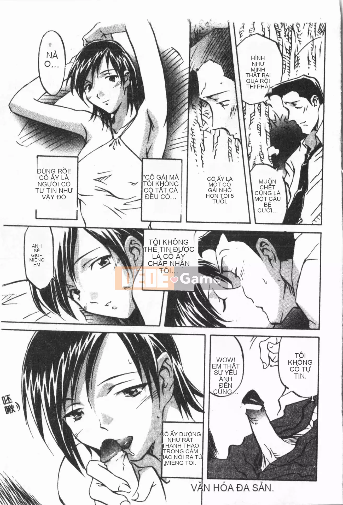 [ORIHIME] Ryou Arawa [Tiếng Trung]