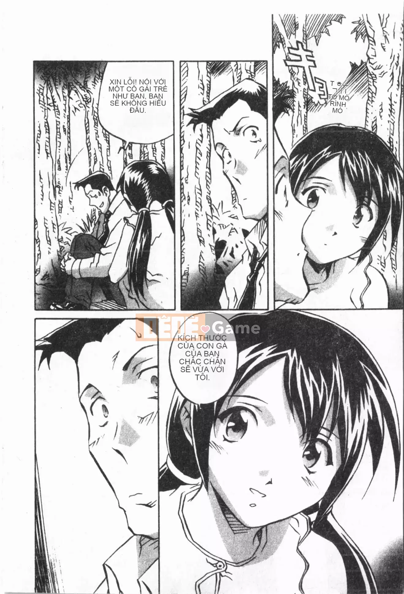 [ORIHIME] Ryou Arawa [Tiếng Trung]