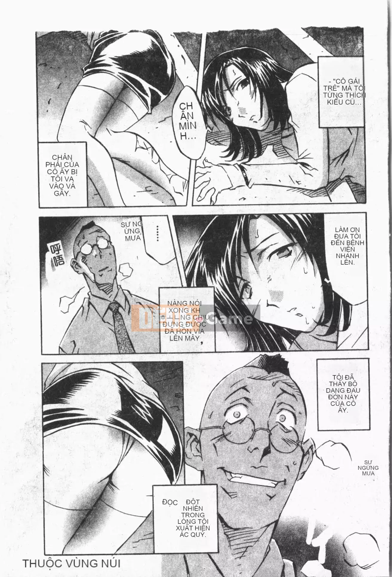 [ORIHIME] Ryou Arawa [Tiếng Trung]