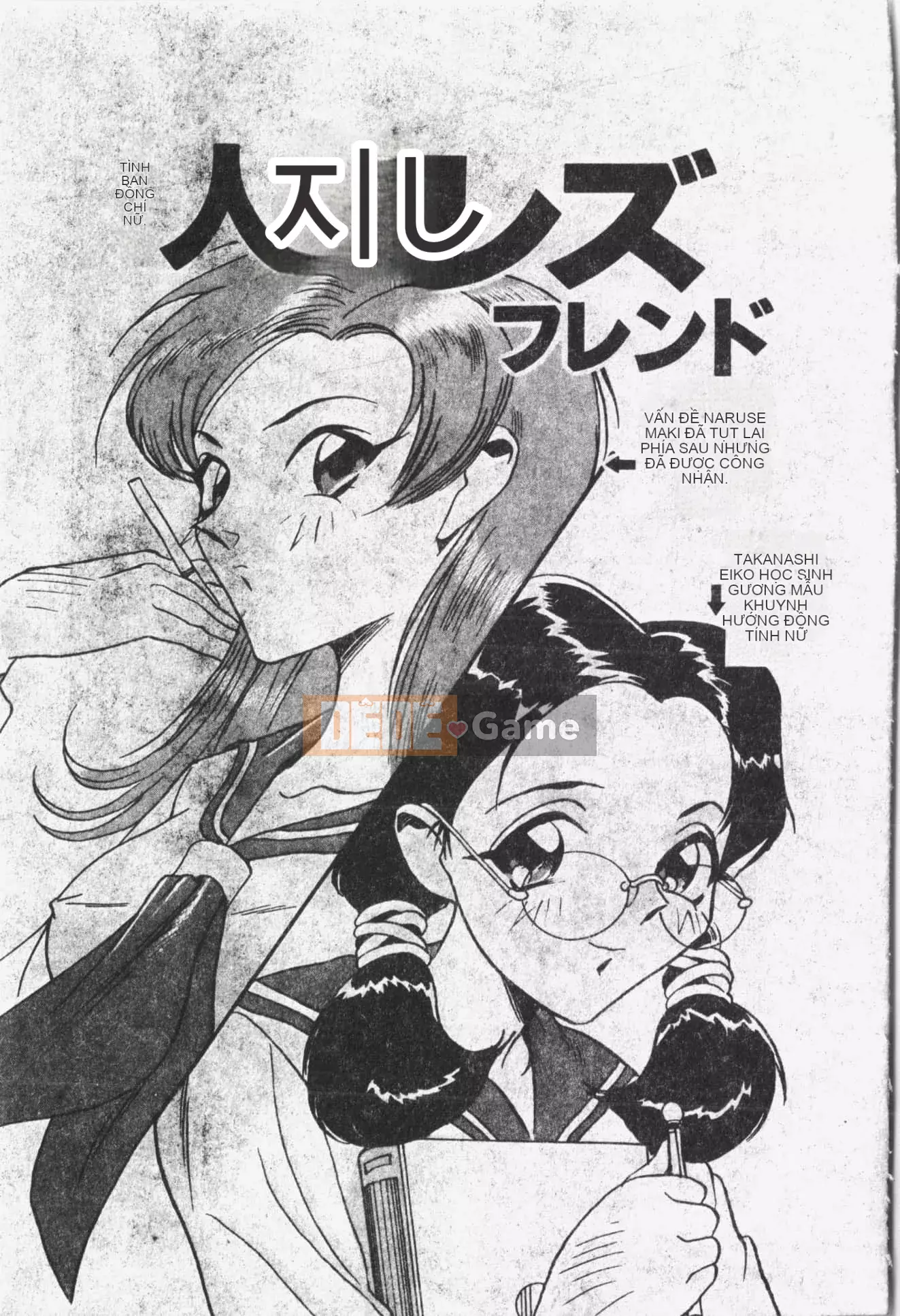 [ORIHIME] Ryou Arawa [Tiếng Trung]