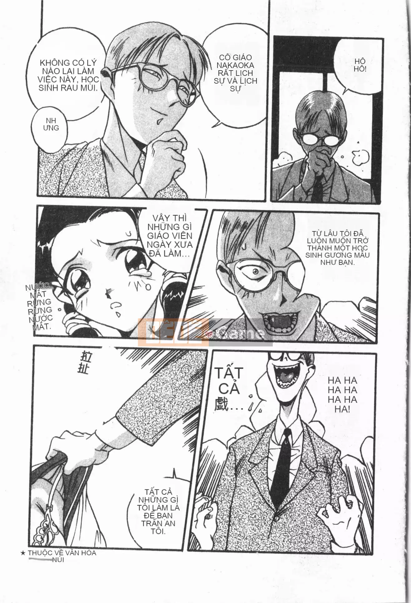 [ORIHIME] Ryou Arawa [Tiếng Trung]