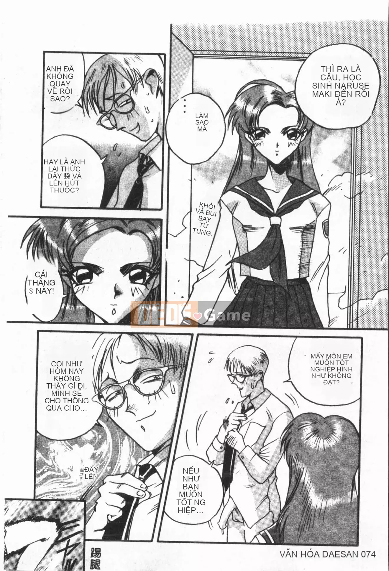 [ORIHIME] Ryou Arawa [Tiếng Trung]