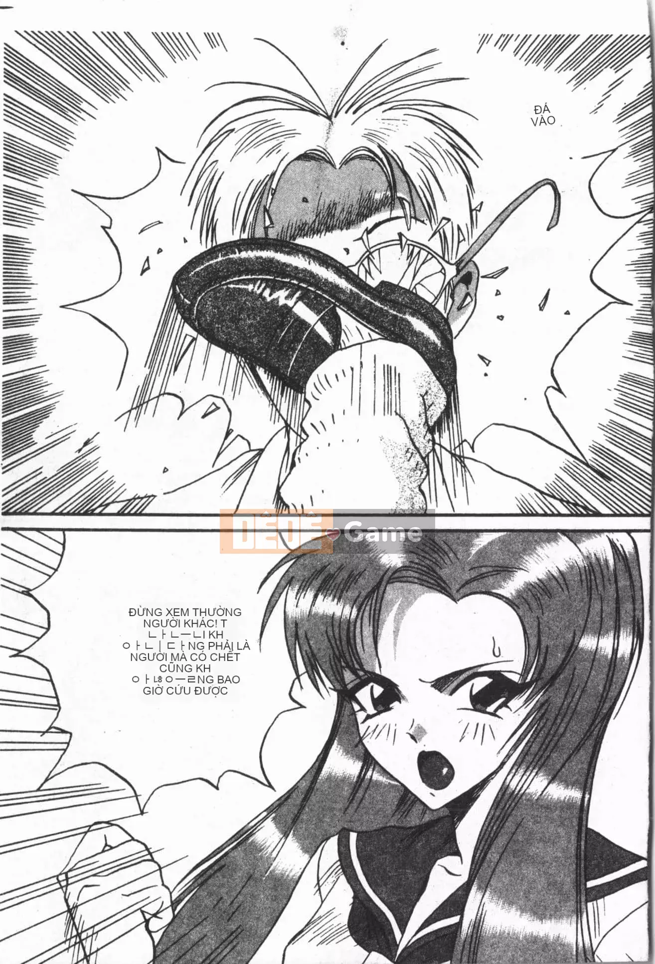 [ORIHIME] Ryou Arawa [Tiếng Trung]