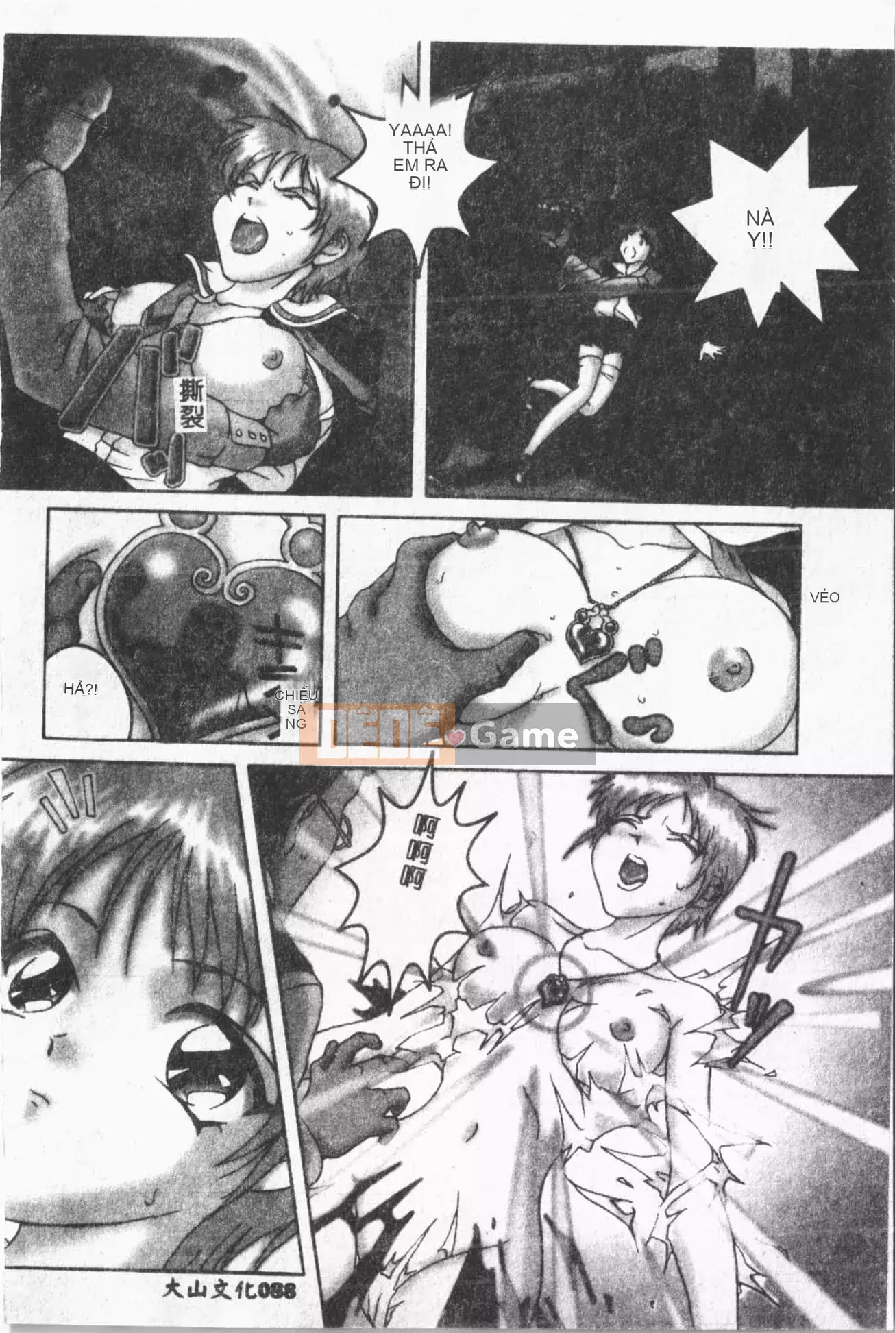 [ORIHIME] Ryou Arawa [Tiếng Trung]