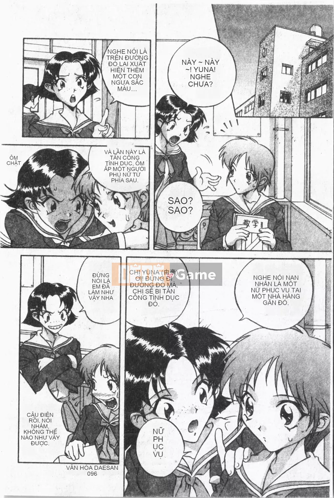 [ORIHIME] Ryou Arawa [Tiếng Trung]