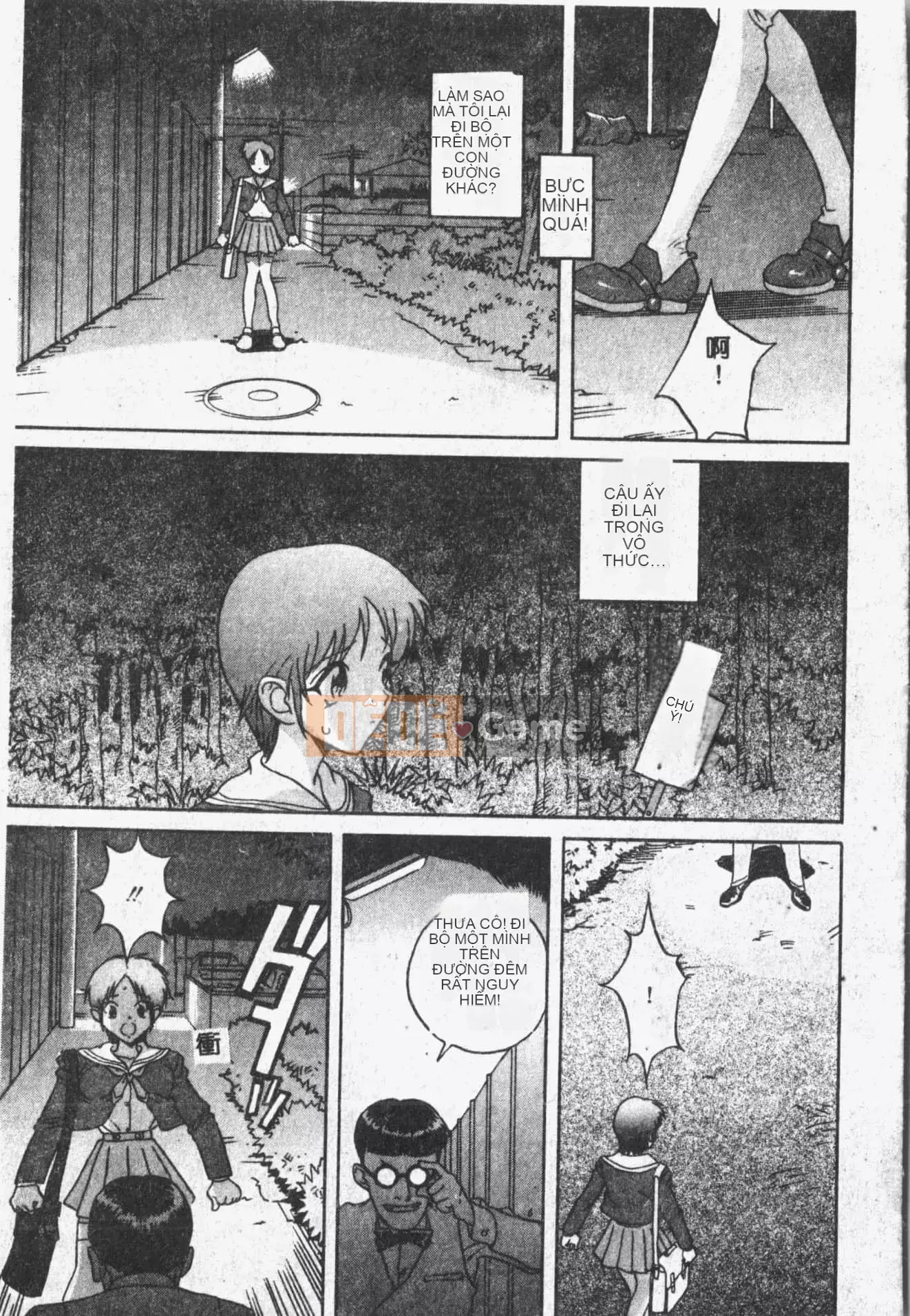 [ORIHIME] Ryou Arawa [Tiếng Trung]