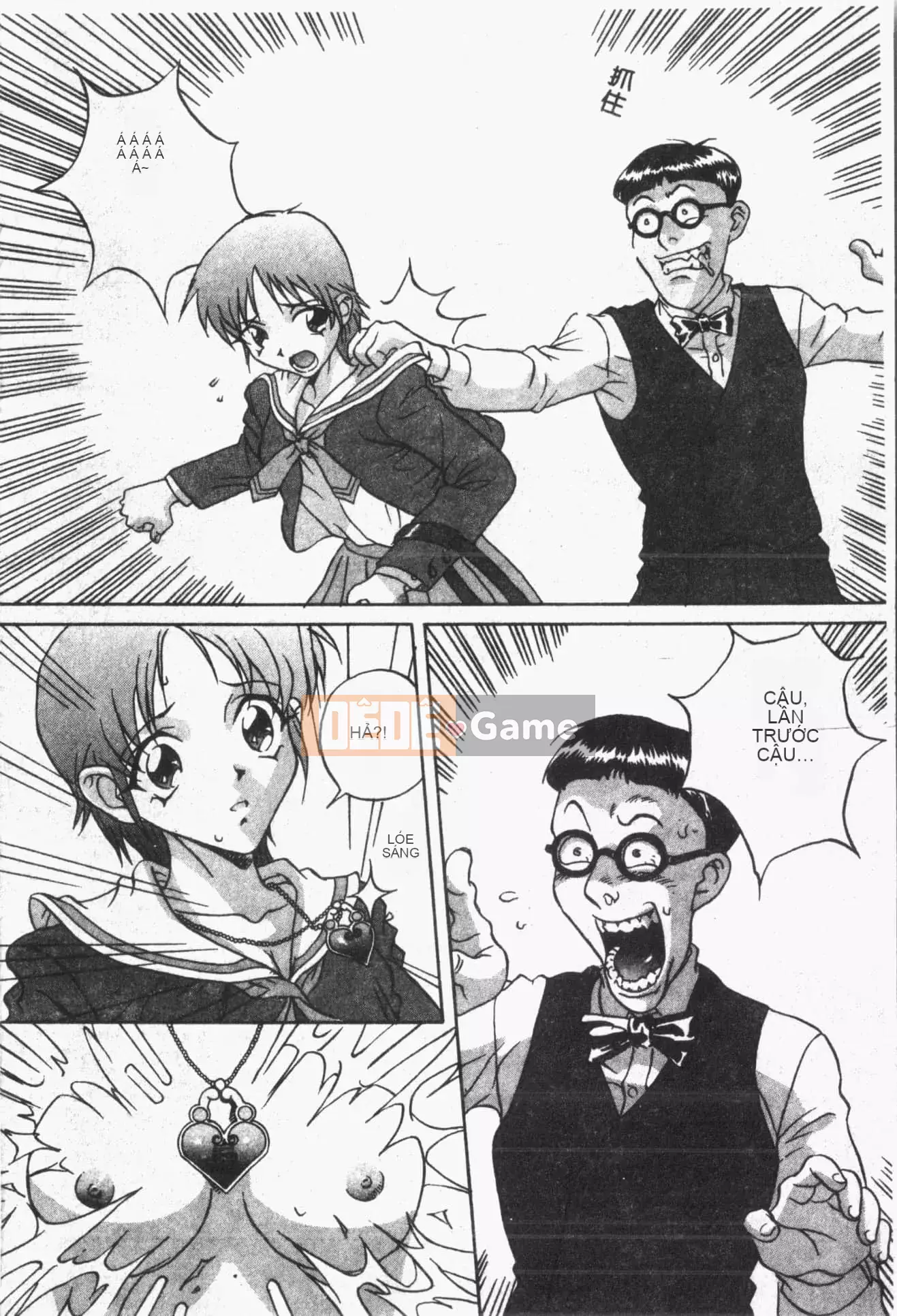 [ORIHIME] Ryou Arawa [Tiếng Trung]