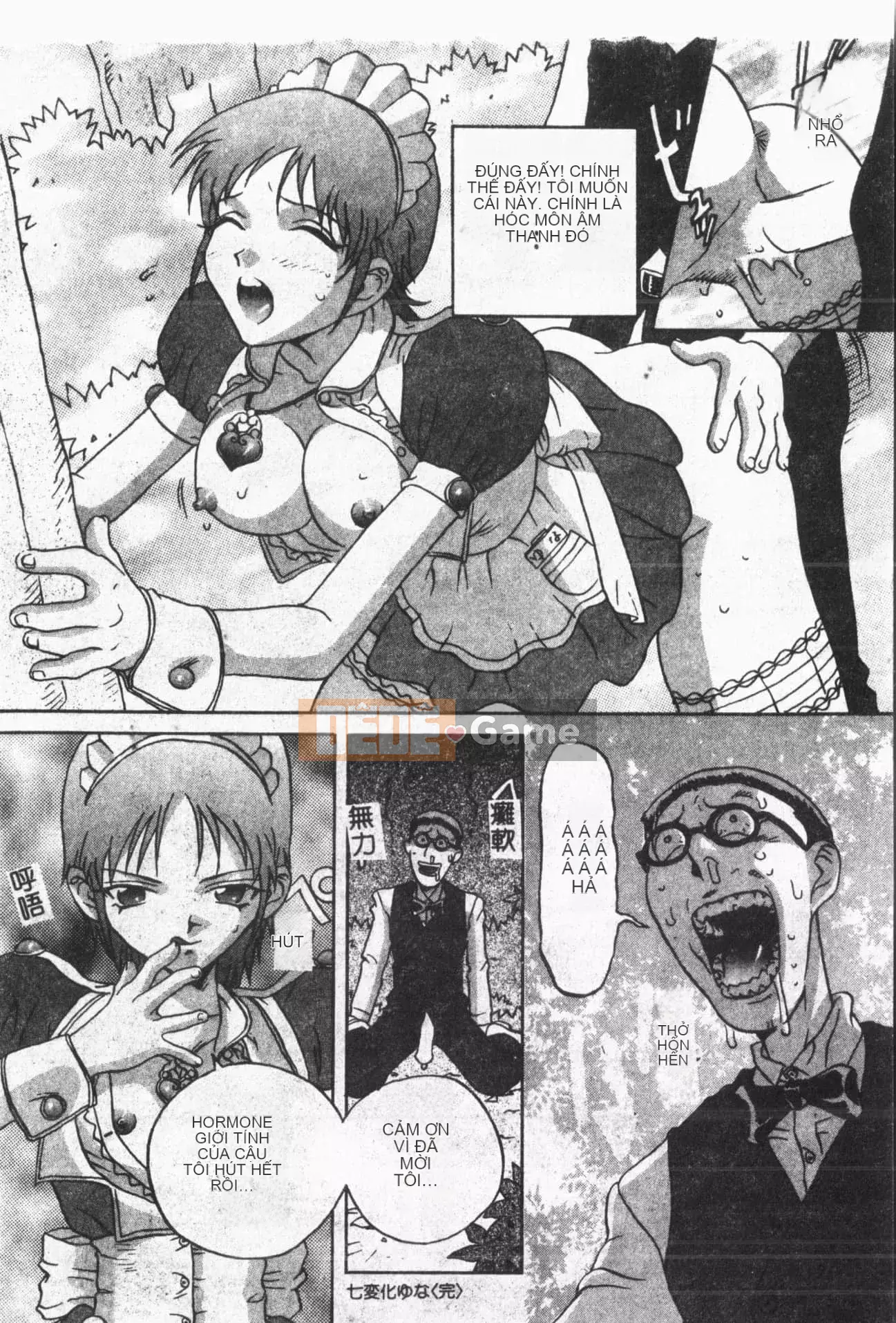 [ORIHIME] Ryou Arawa [Tiếng Trung]