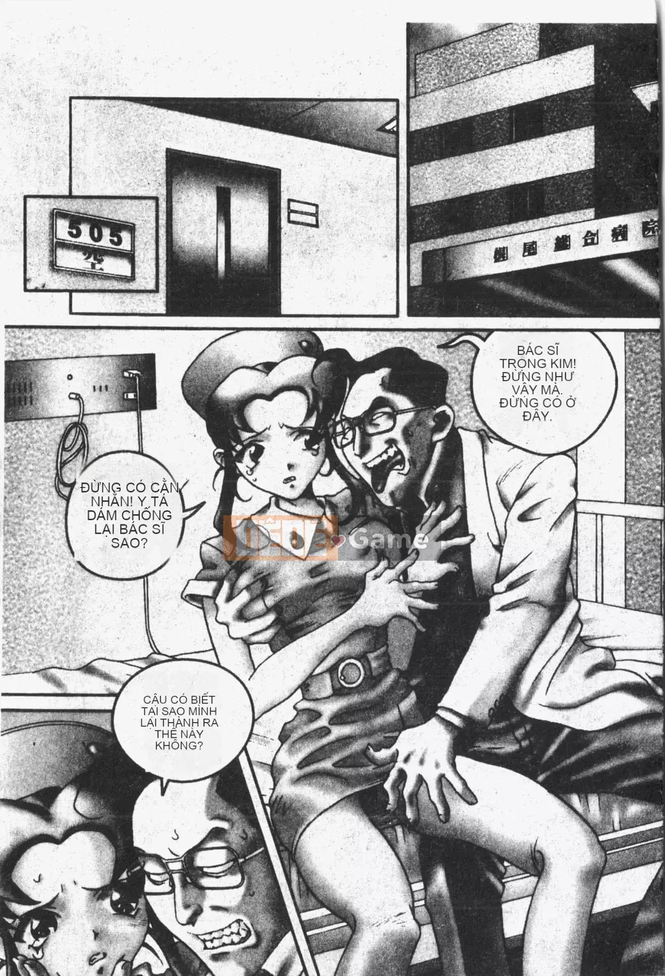 [ORIHIME] Ryou Arawa [Tiếng Trung]