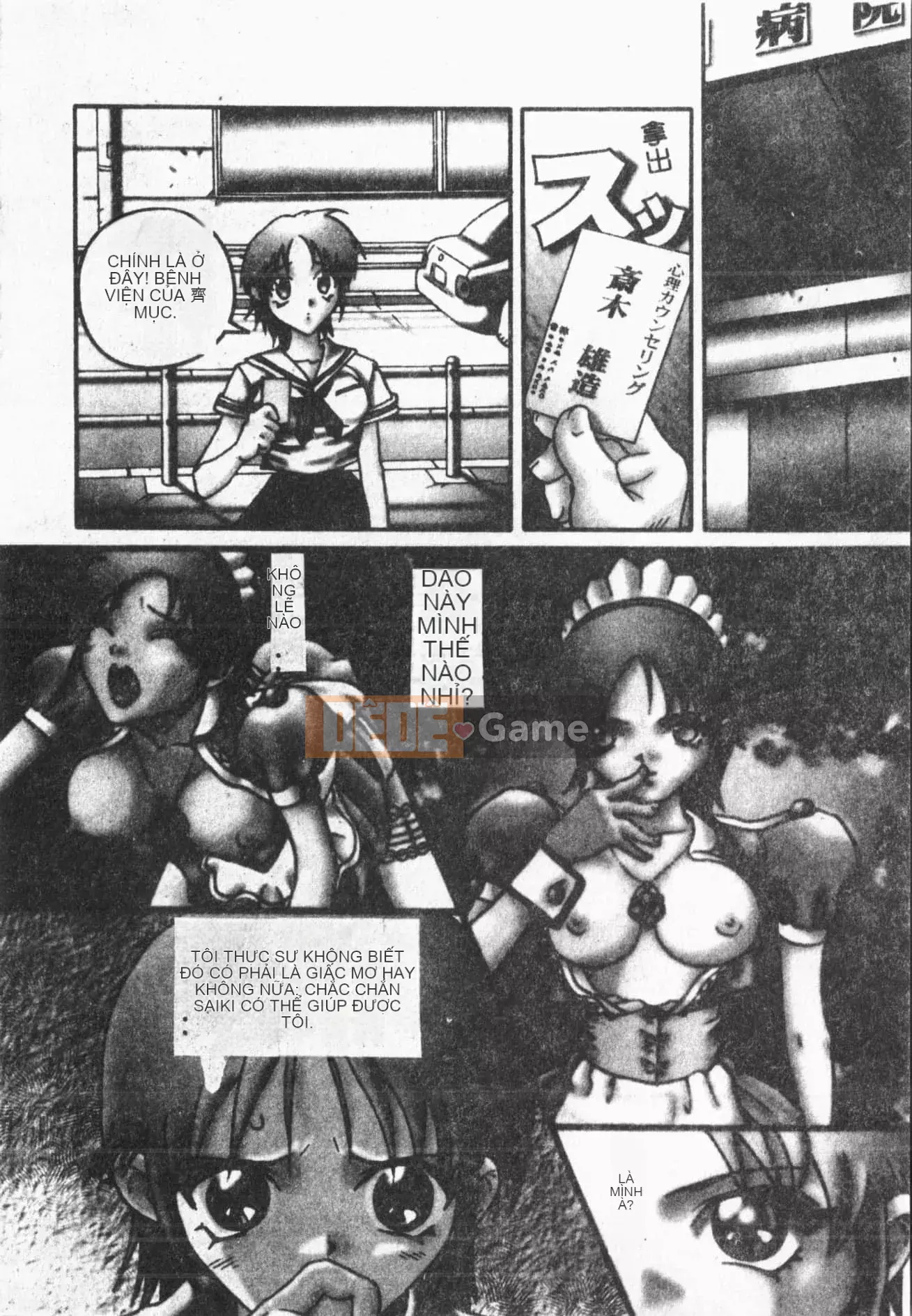 [ORIHIME] Ryou Arawa [Tiếng Trung]