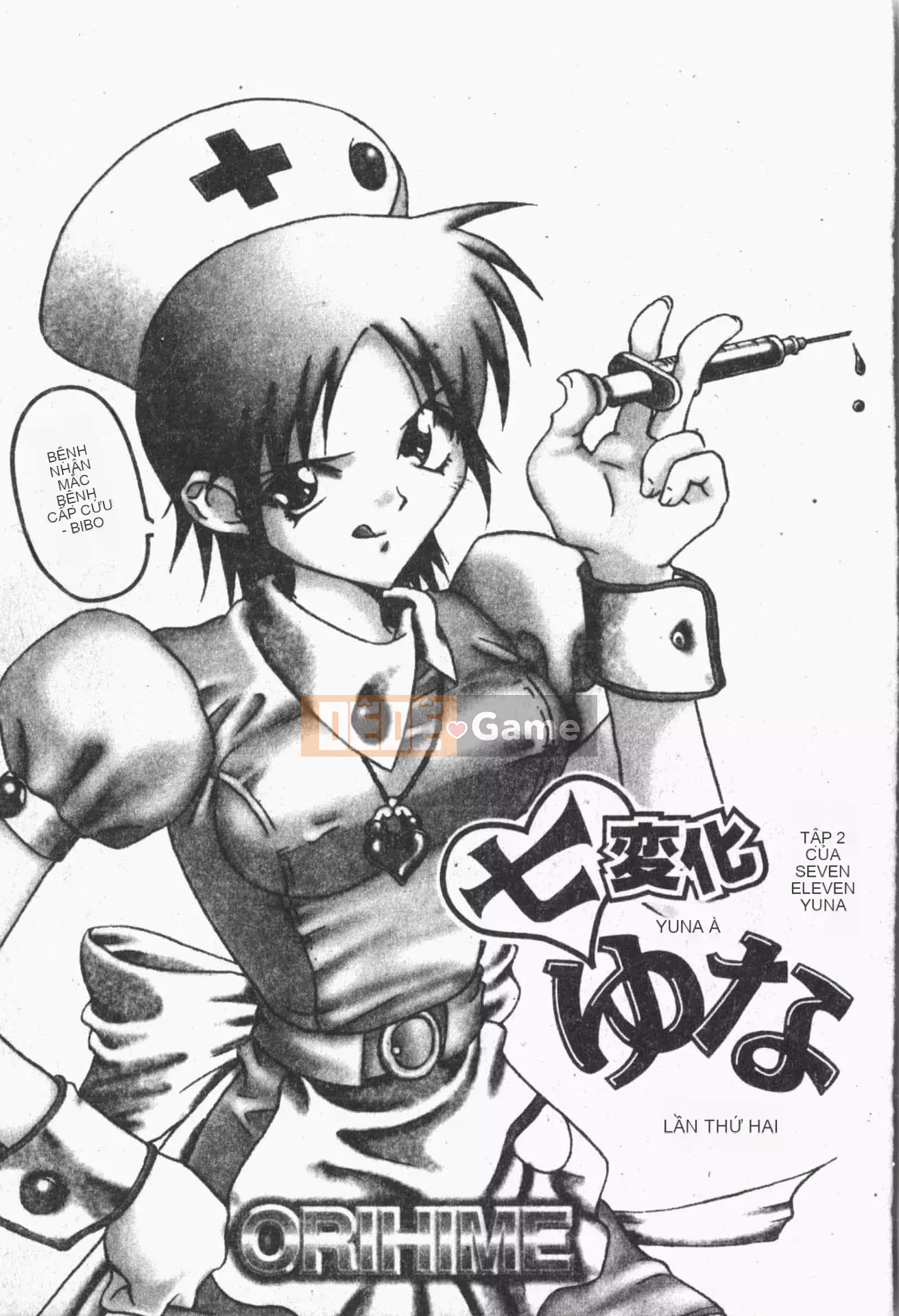 [ORIHIME] Ryou Arawa [Tiếng Trung]