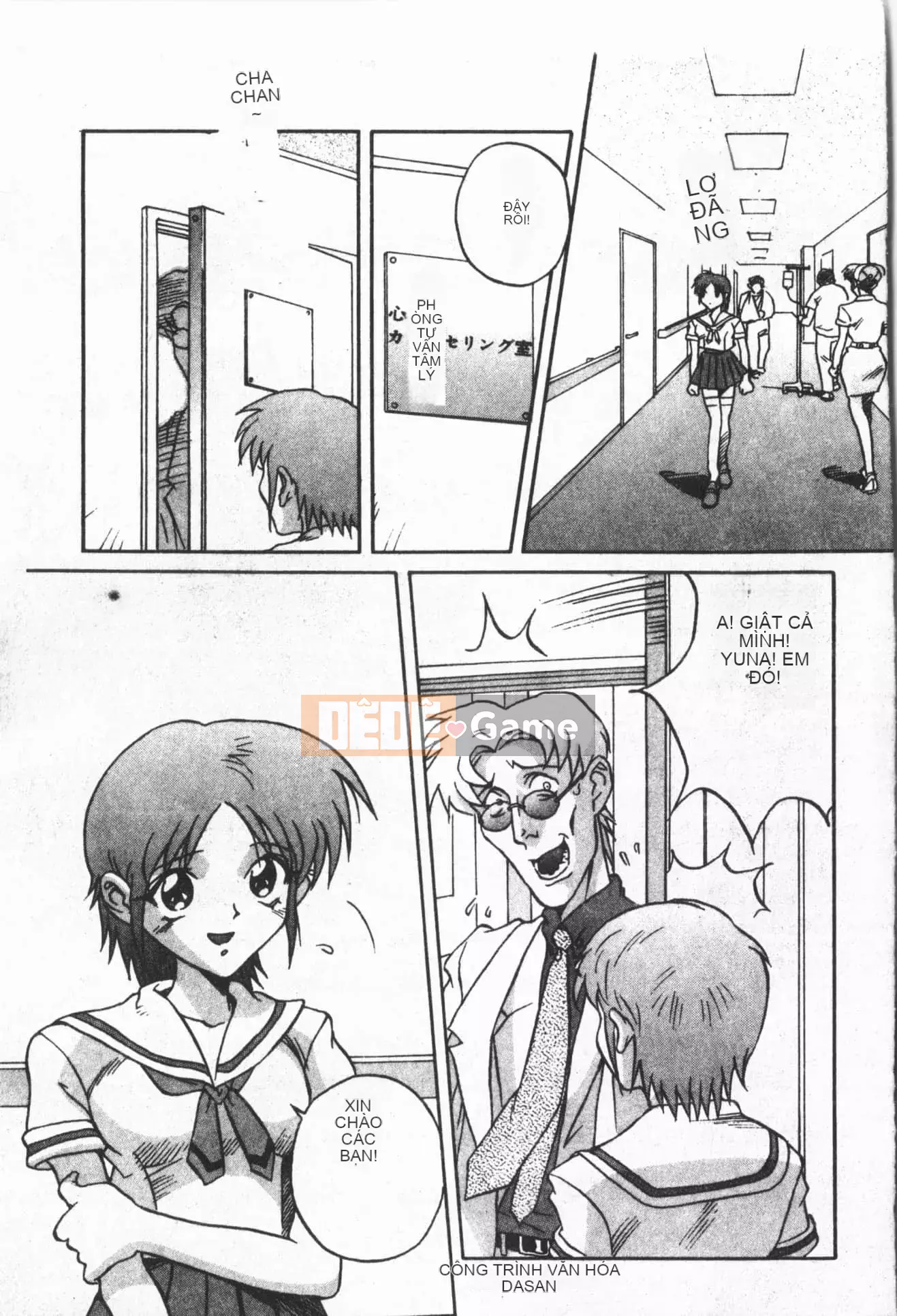 [ORIHIME] Ryou Arawa [Tiếng Trung]