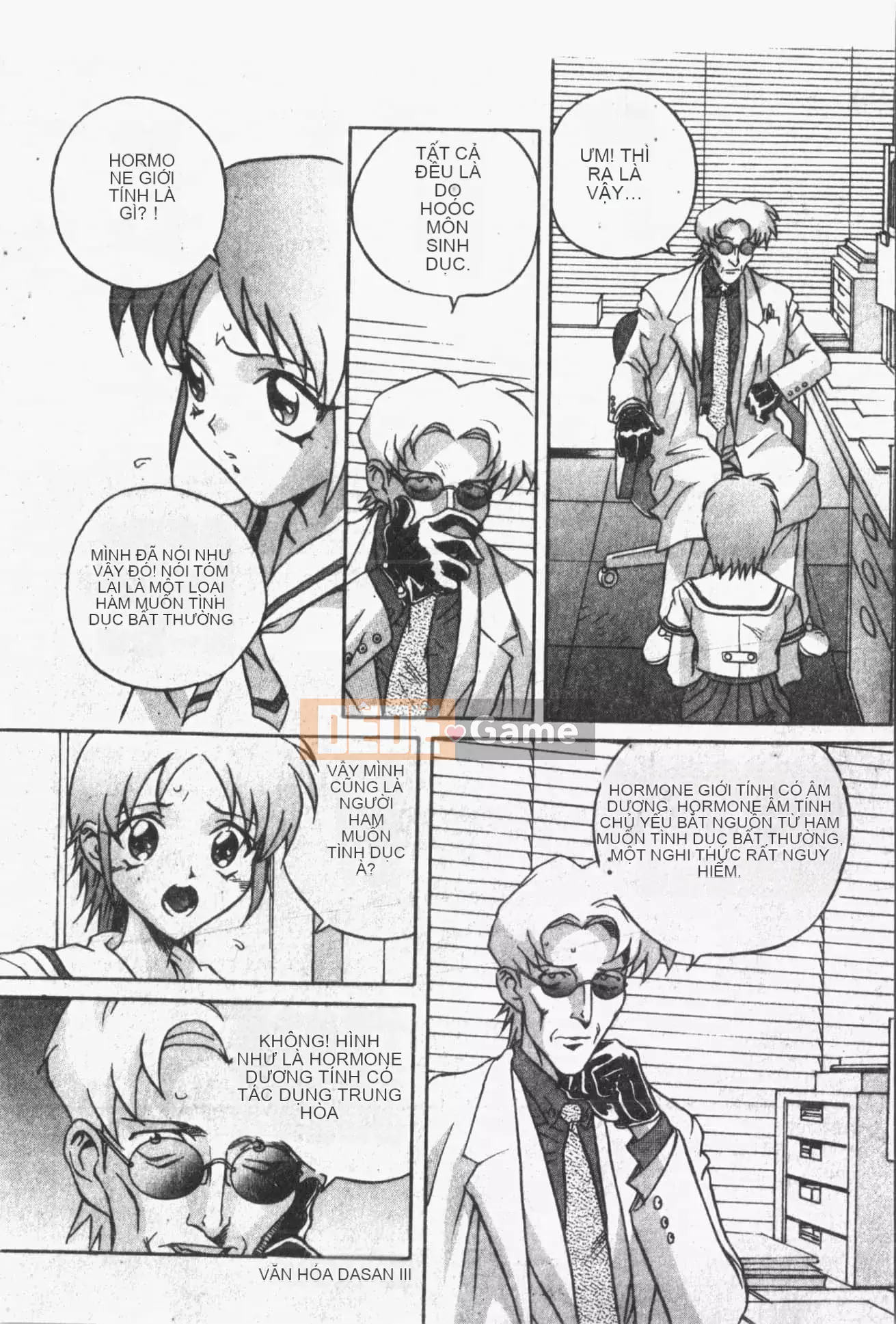 [ORIHIME] Ryou Arawa [Tiếng Trung]