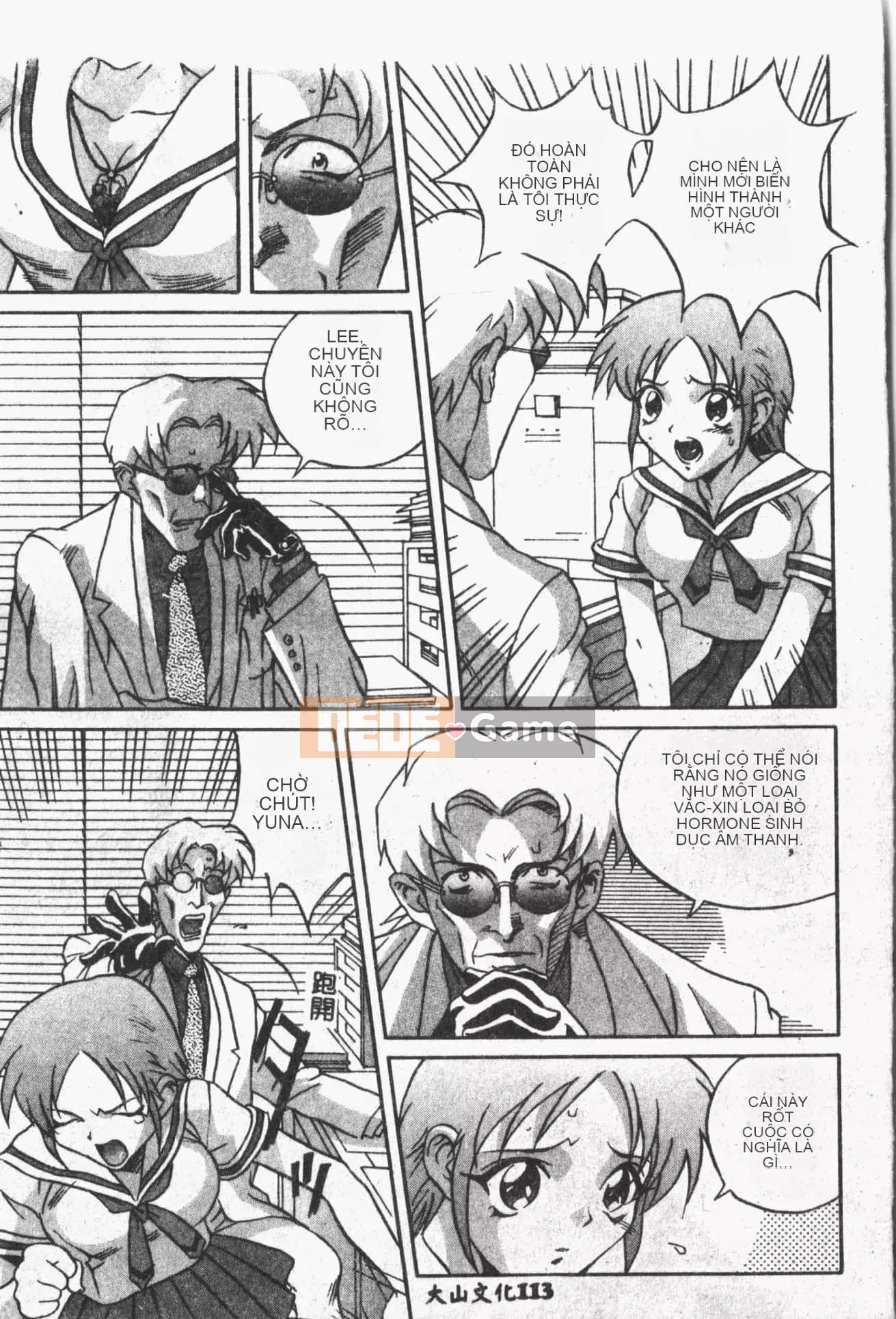 [ORIHIME] Ryou Arawa [Tiếng Trung]