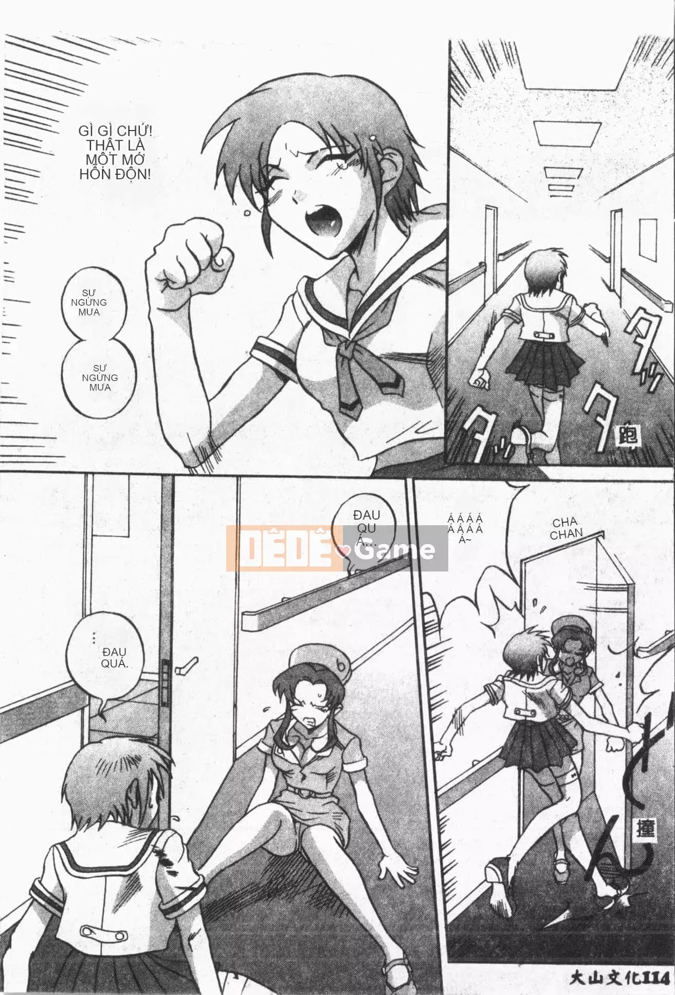 [ORIHIME] Ryou Arawa [Tiếng Trung]