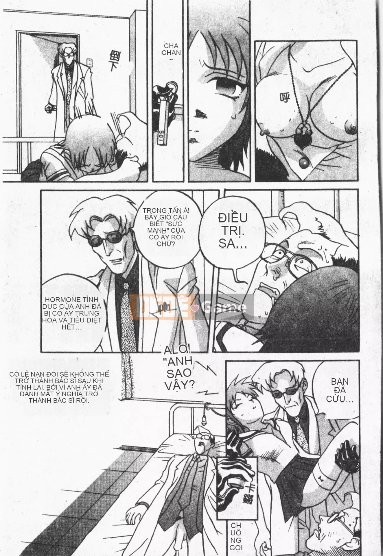 [ORIHIME] Ryou Arawa [Tiếng Trung]