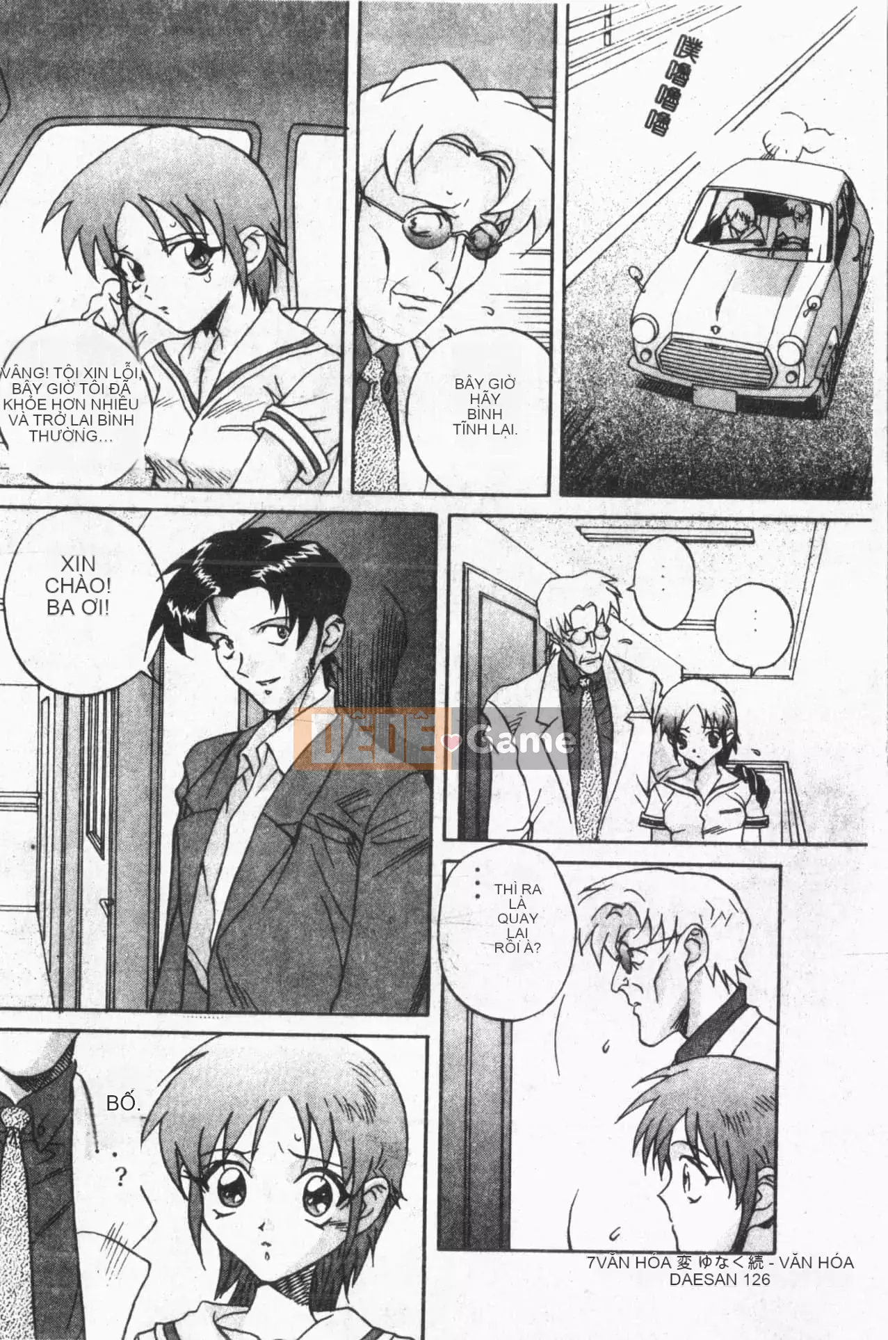 [ORIHIME] Ryou Arawa [Tiếng Trung]