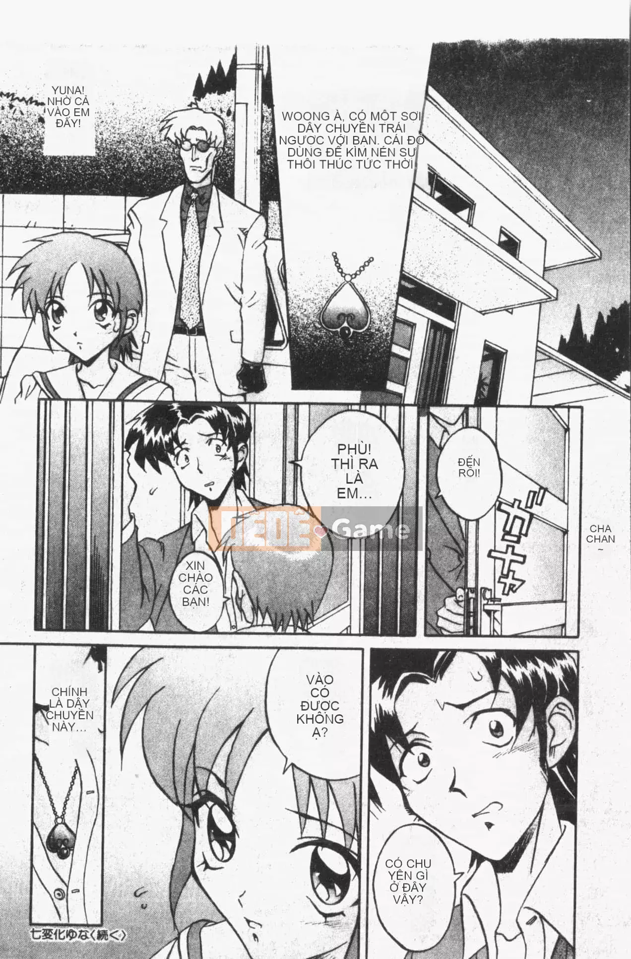 [ORIHIME] Ryou Arawa [Tiếng Trung]