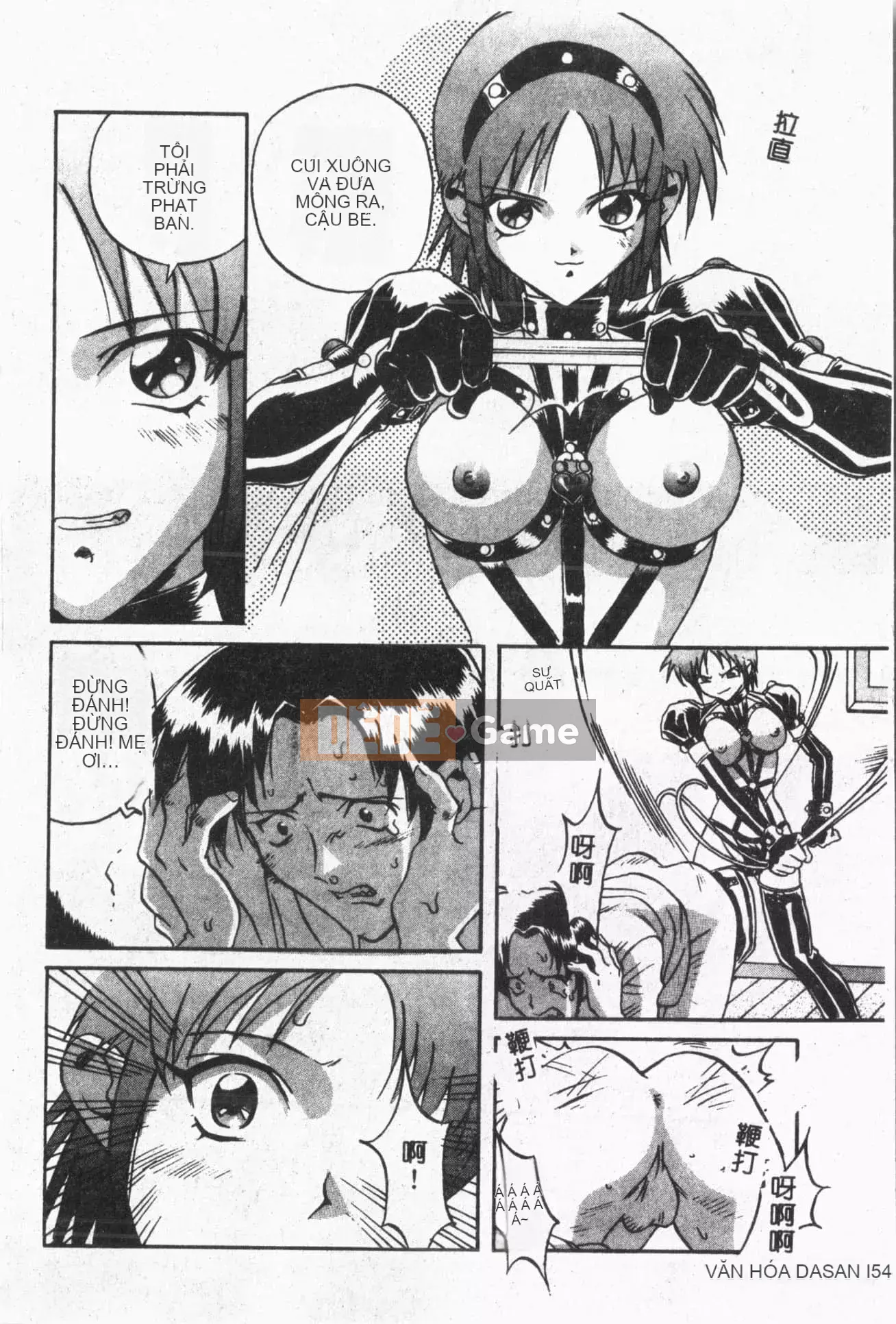 [ORIHIME] Ryou Arawa [Tiếng Trung]