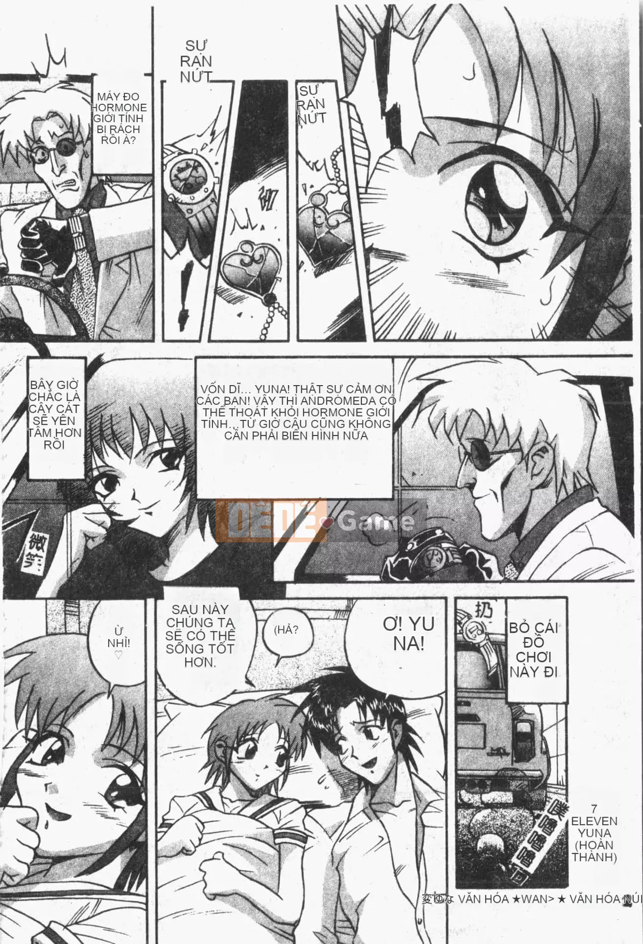 [ORIHIME] Ryou Arawa [Tiếng Trung]