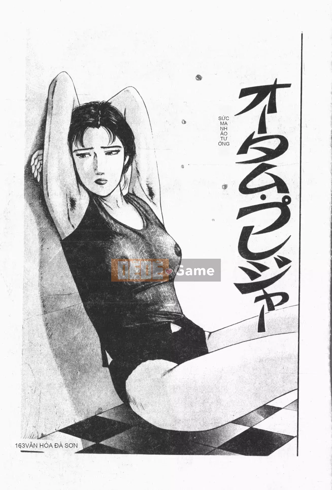 [ORIHIME] Ryou Arawa [Tiếng Trung]