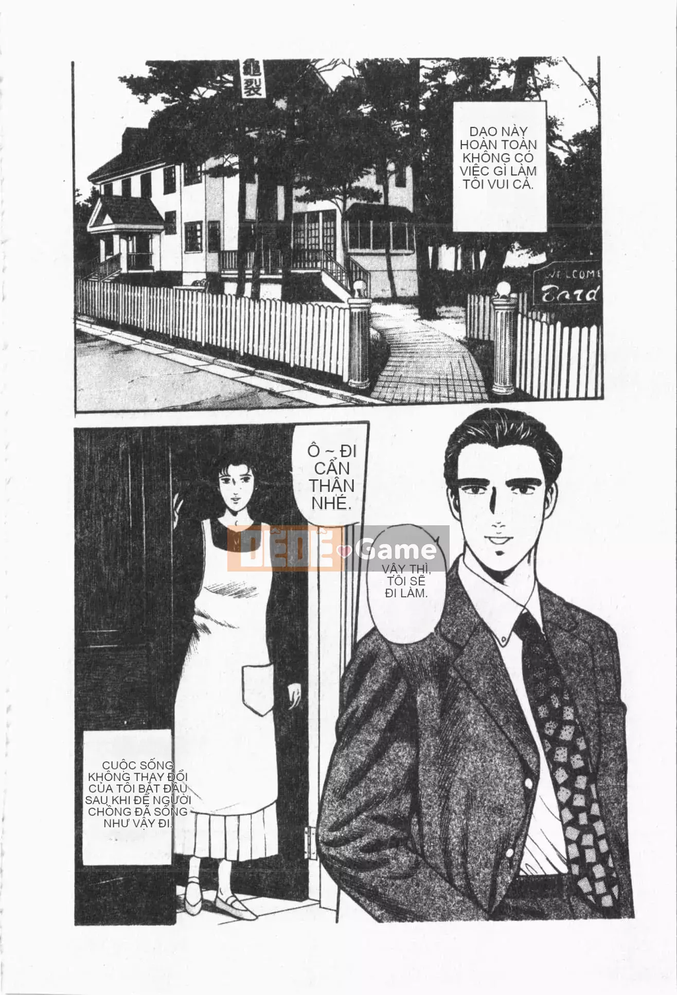 [ORIHIME] Ryou Arawa [Tiếng Trung]