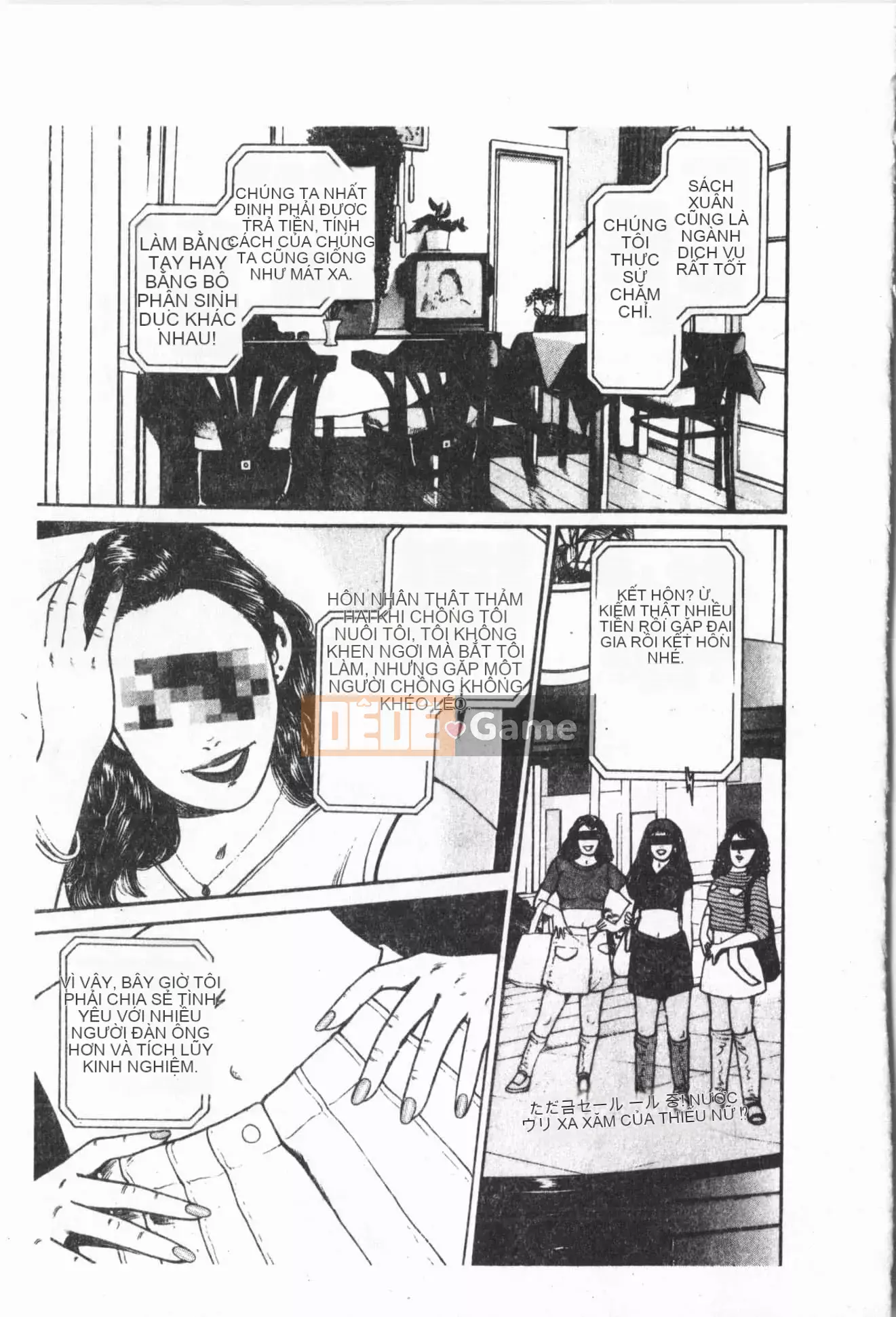 [ORIHIME] Ryou Arawa [Tiếng Trung]