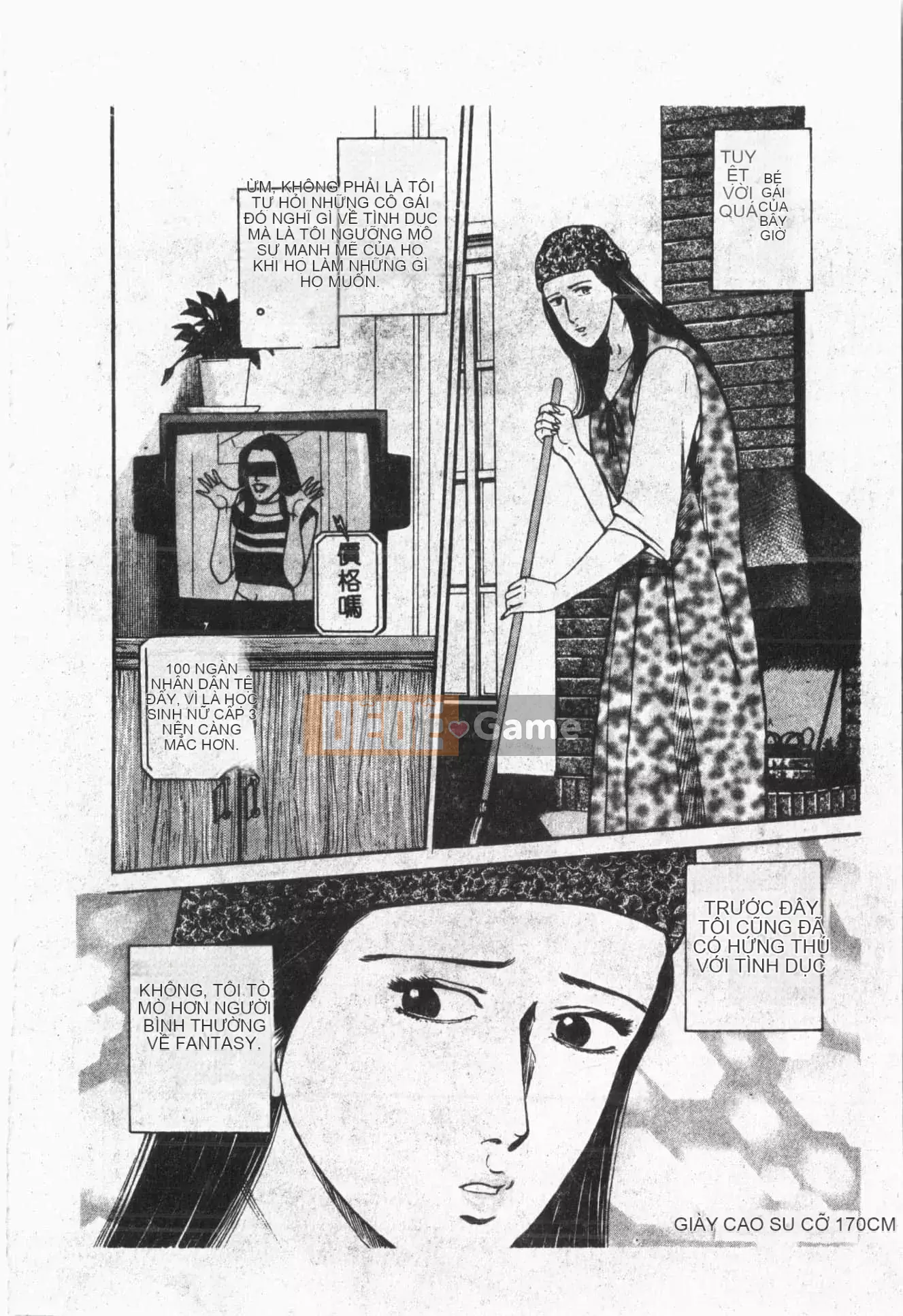 [ORIHIME] Ryou Arawa [Tiếng Trung]