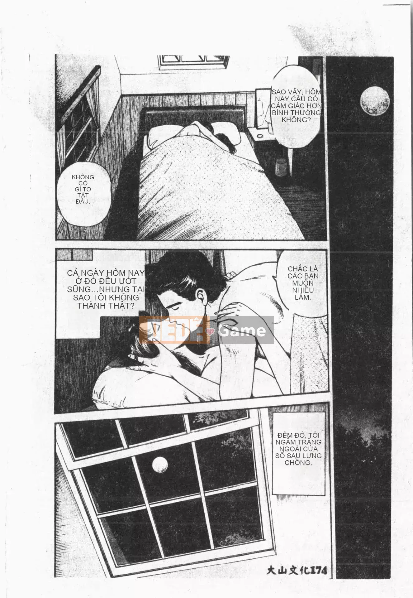 [ORIHIME] Ryou Arawa [Tiếng Trung]