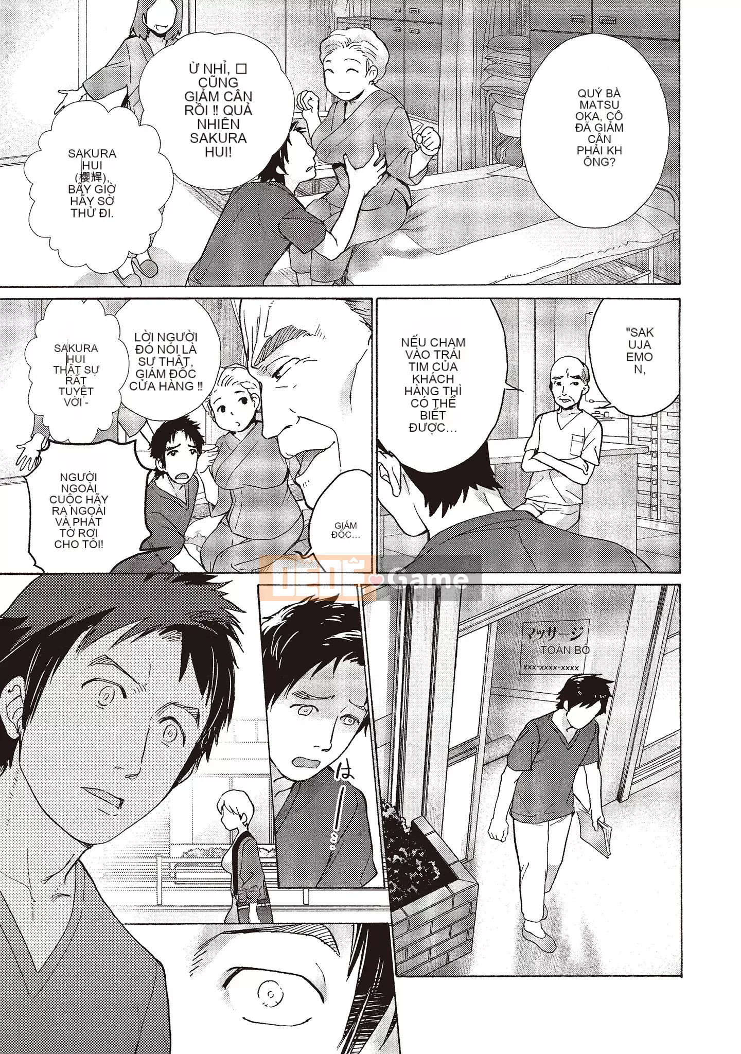 [Fujisaka Kuuki] Oh Paradise đang ở trong Phòng khám (1) [Tiếng Trung] [Kỹ thuật số]