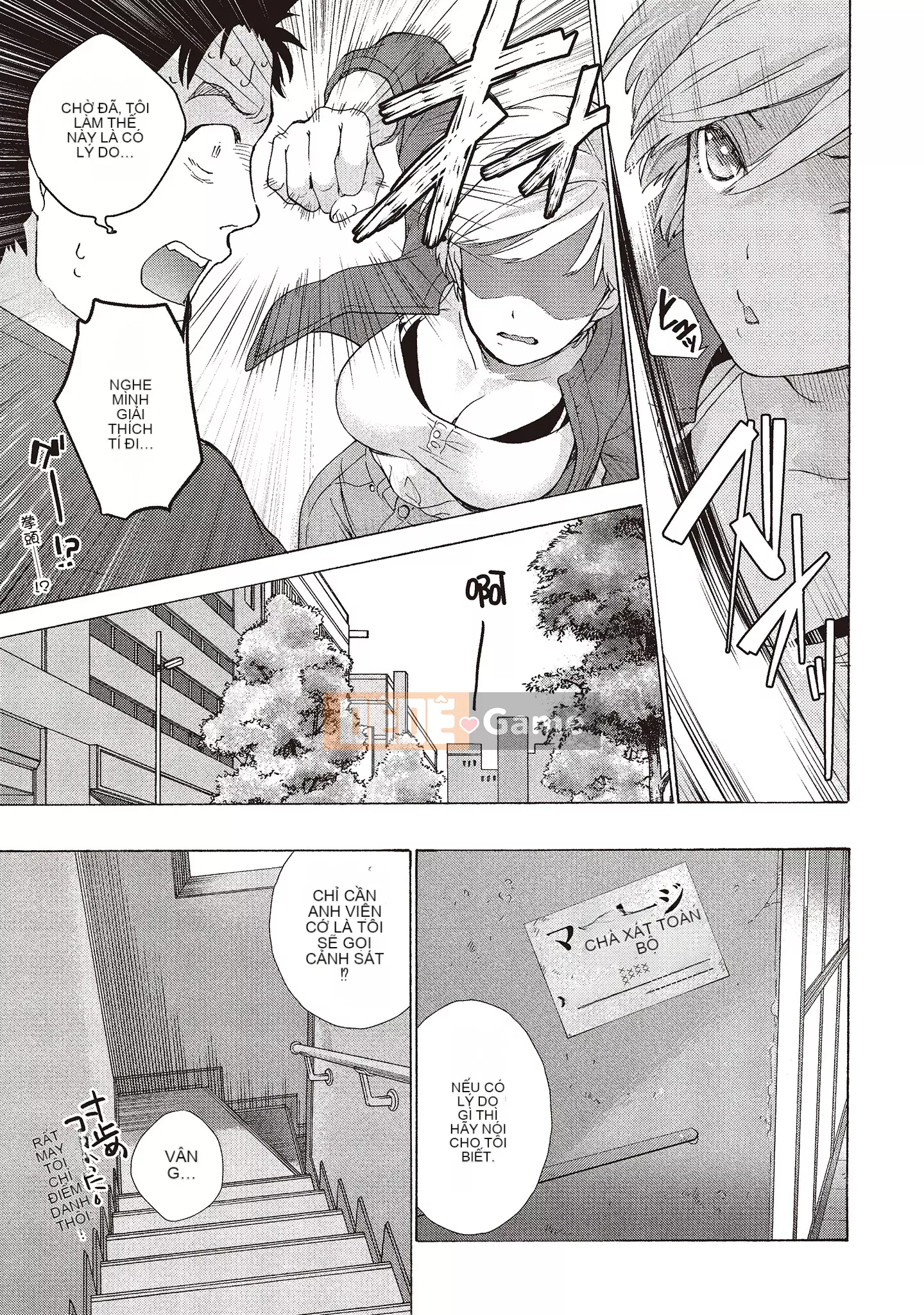 [Fujisaka Kuuki] Oh Paradise đang ở trong Phòng khám (1) [Tiếng Trung] [Kỹ thuật số]