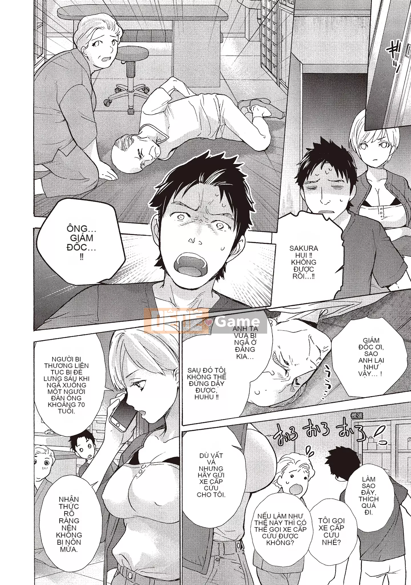 [Fujisaka Kuuki] Oh Paradise đang ở trong Phòng khám (1) [Tiếng Trung] [Kỹ thuật số]