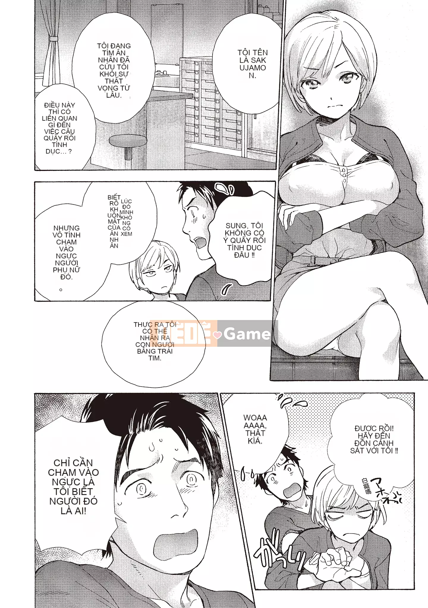 [Fujisaka Kuuki] Oh Paradise đang ở trong Phòng khám (1) [Tiếng Trung] [Kỹ thuật số]