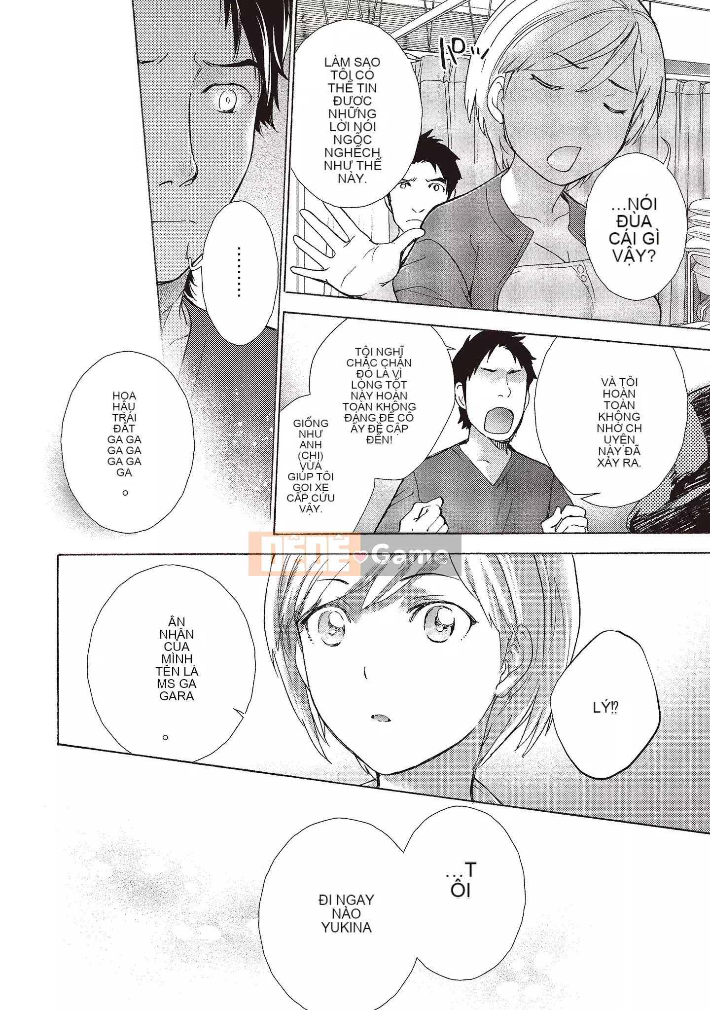 [Fujisaka Kuuki] Oh Paradise đang ở trong Phòng khám (1) [Tiếng Trung] [Kỹ thuật số]