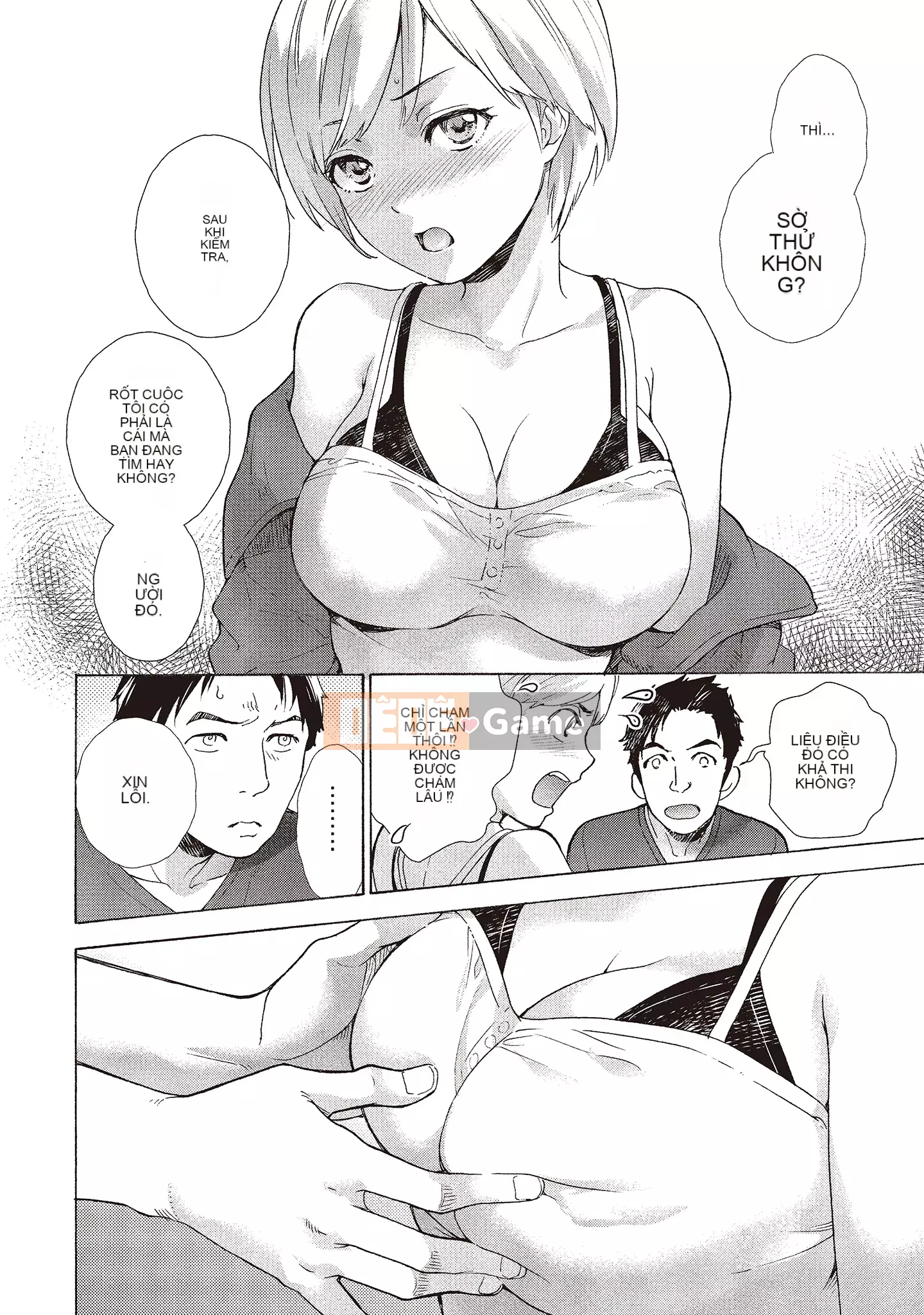 [Fujisaka Kuuki] Oh Paradise đang ở trong Phòng khám (1) [Tiếng Trung] [Kỹ thuật số]