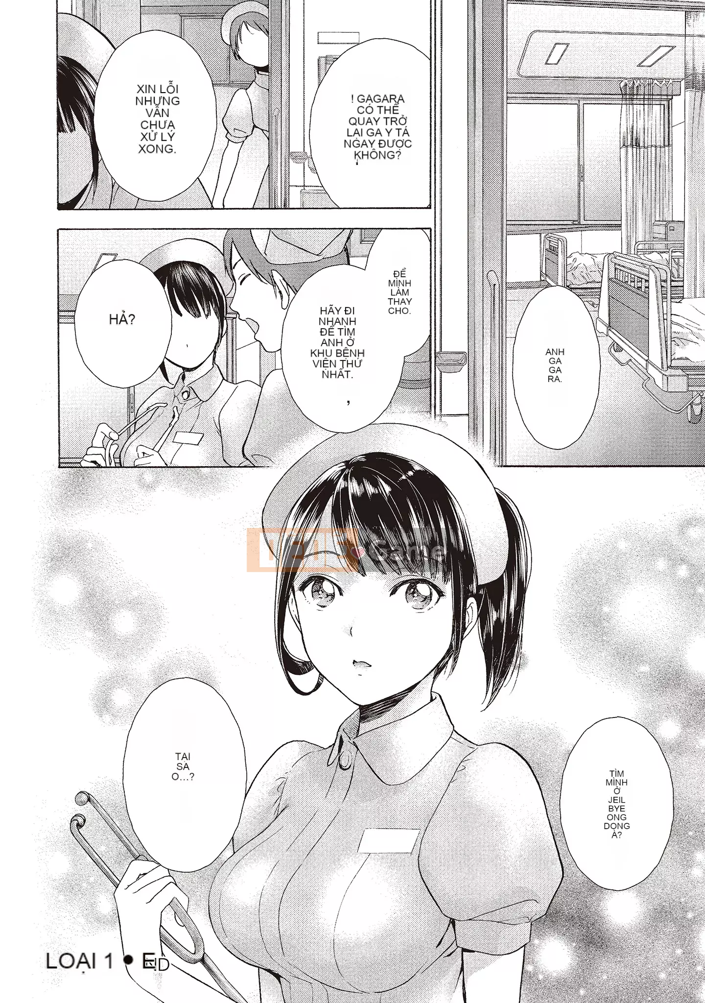 [Fujisaka Kuuki] Oh Paradise đang ở trong Phòng khám (1) [Tiếng Trung] [Kỹ thuật số]